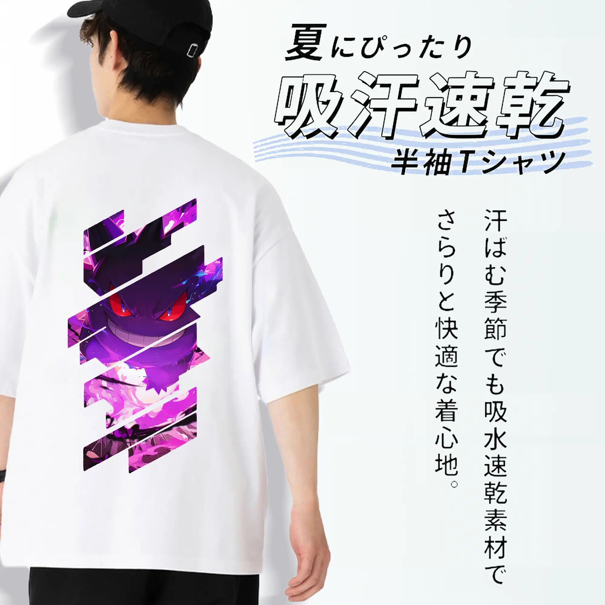 ポケモン グッズ,ゲンガー