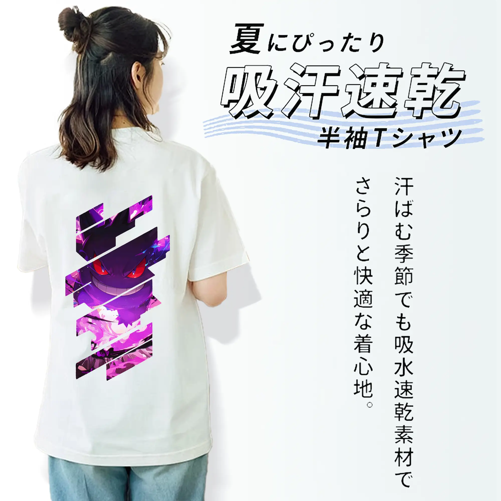 ポケモン グッズ,ゲンガー