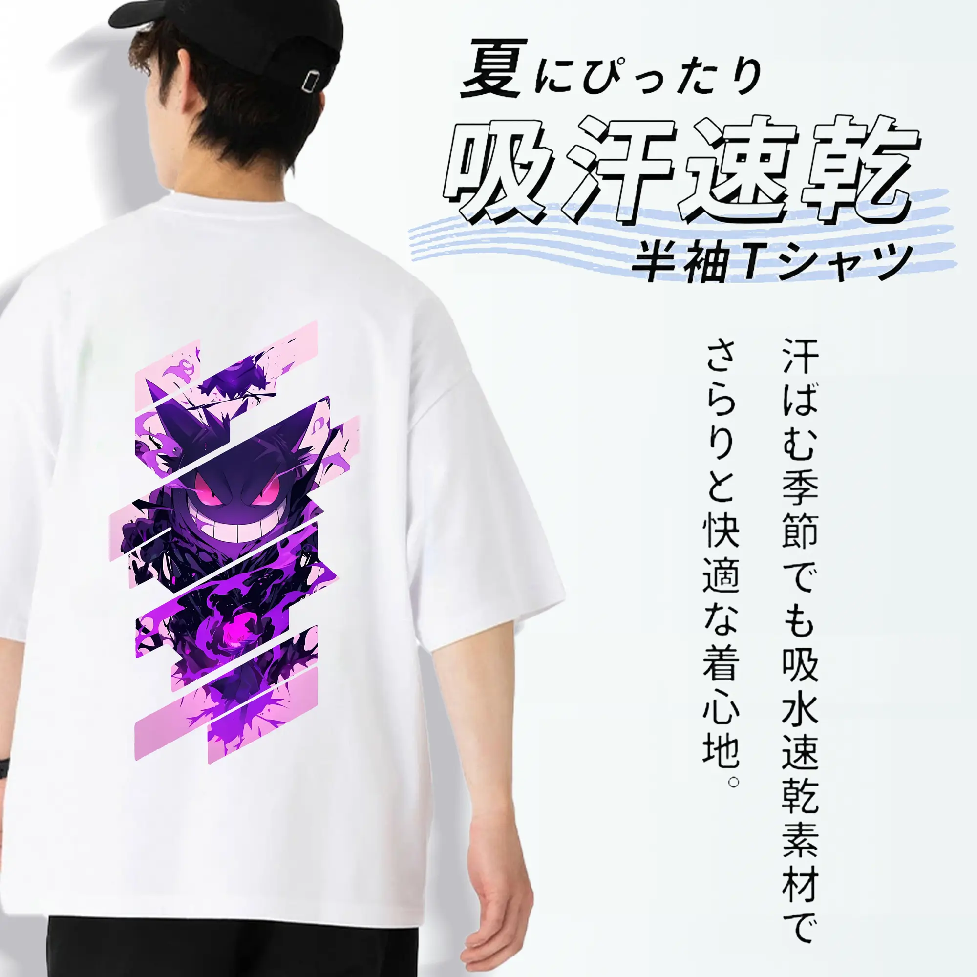 ポケモン グッズ,ゲンガー