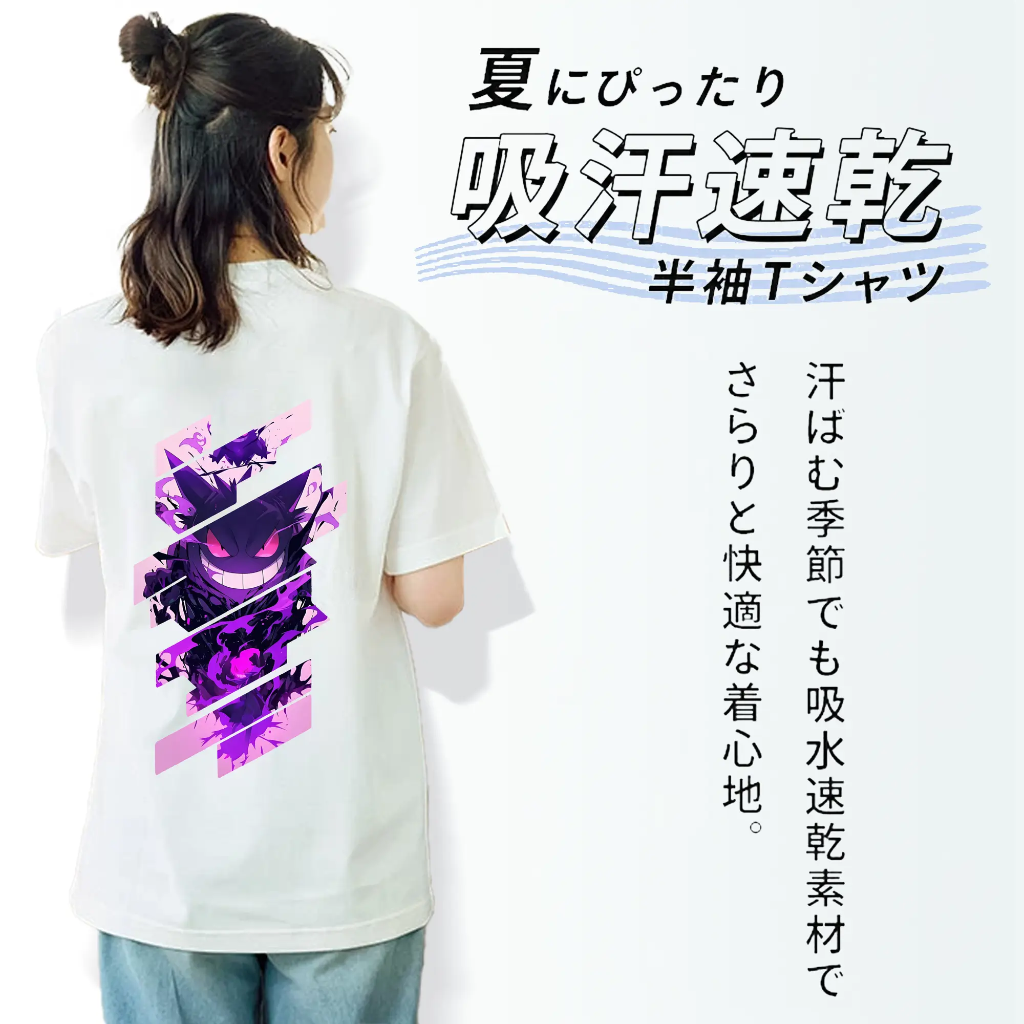 ポケモン グッズ,ゲンガー