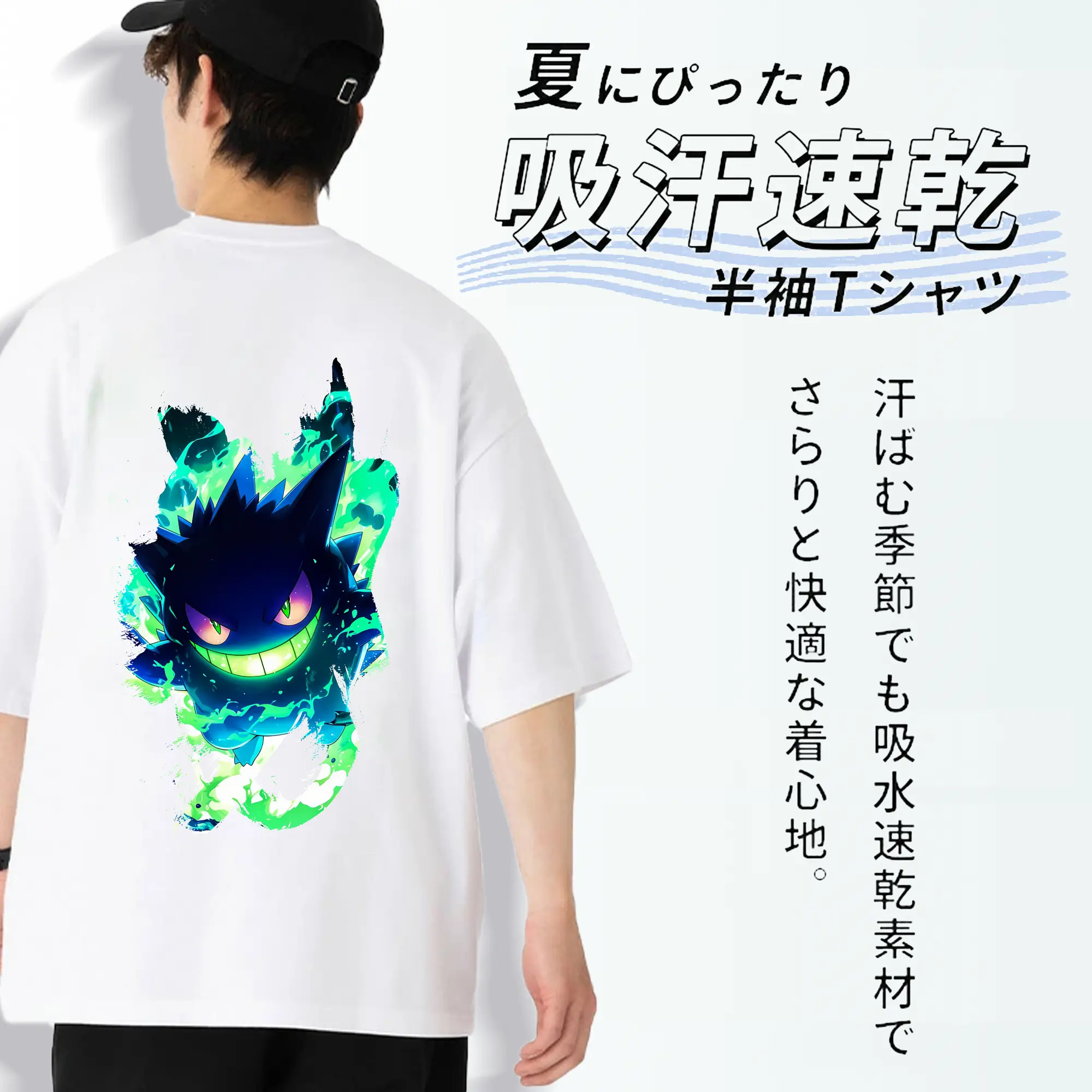 ポケモン グッズ,ゲンガー