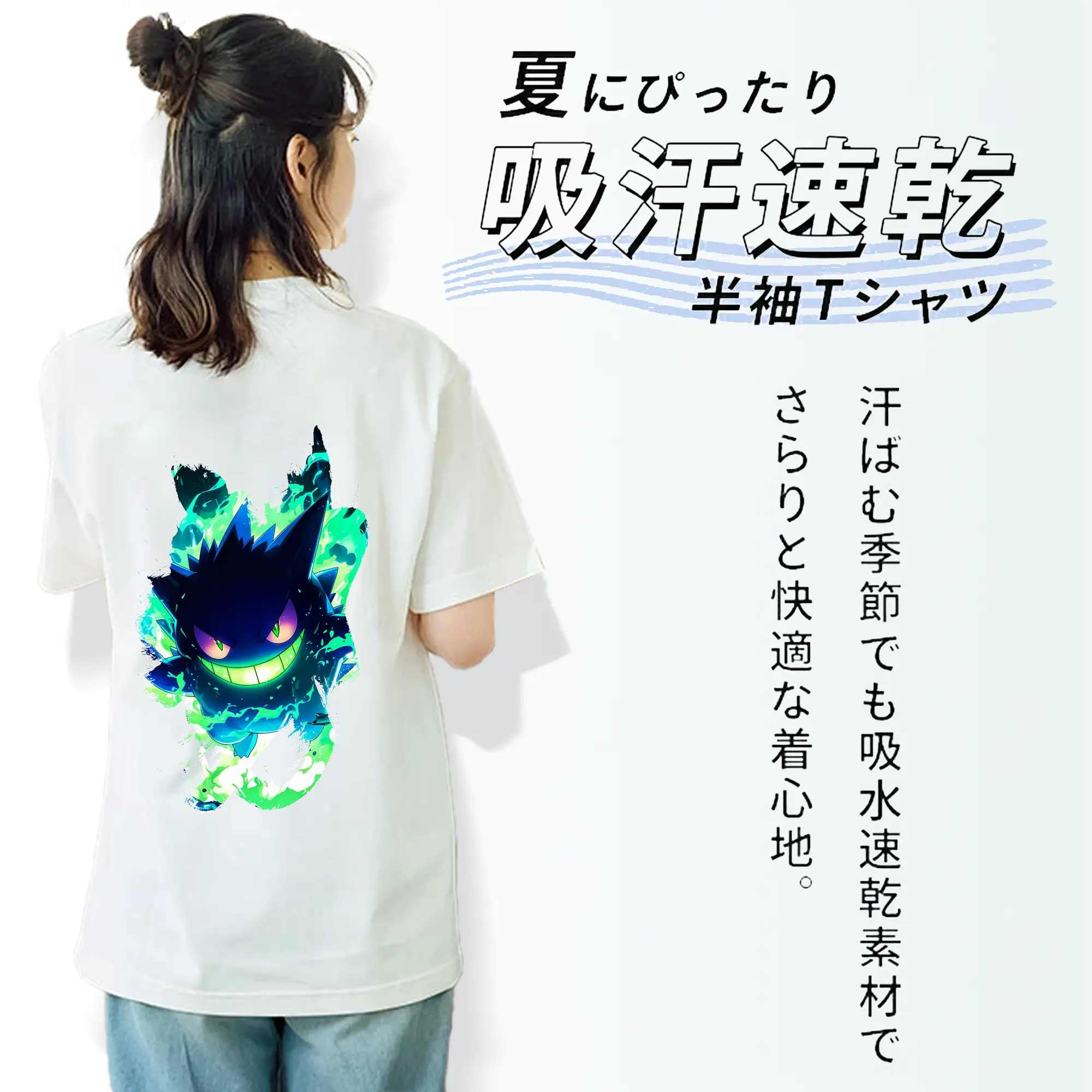 ポケモン グッズ,ゲンガー