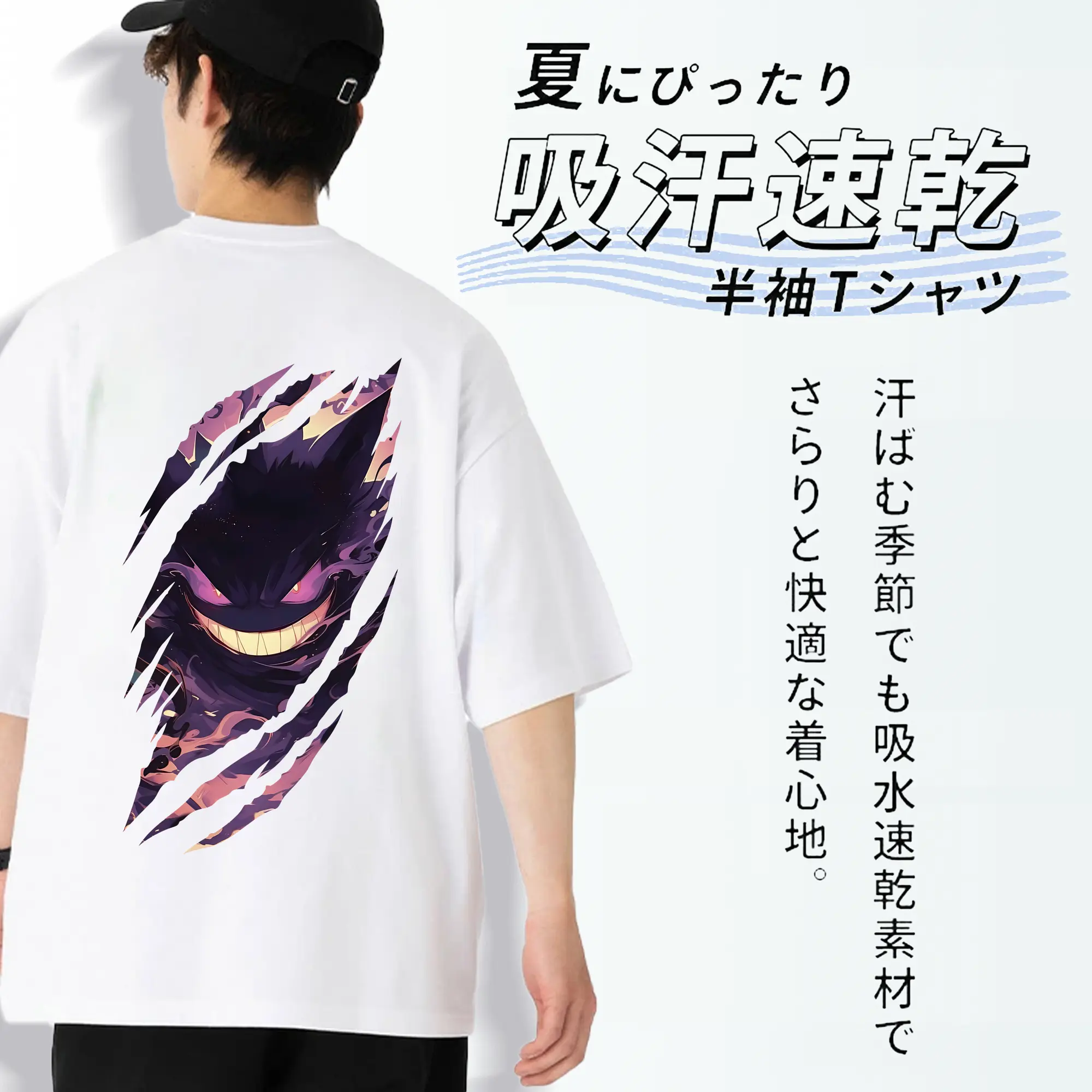 ポケモン グッズ,ゲンガー