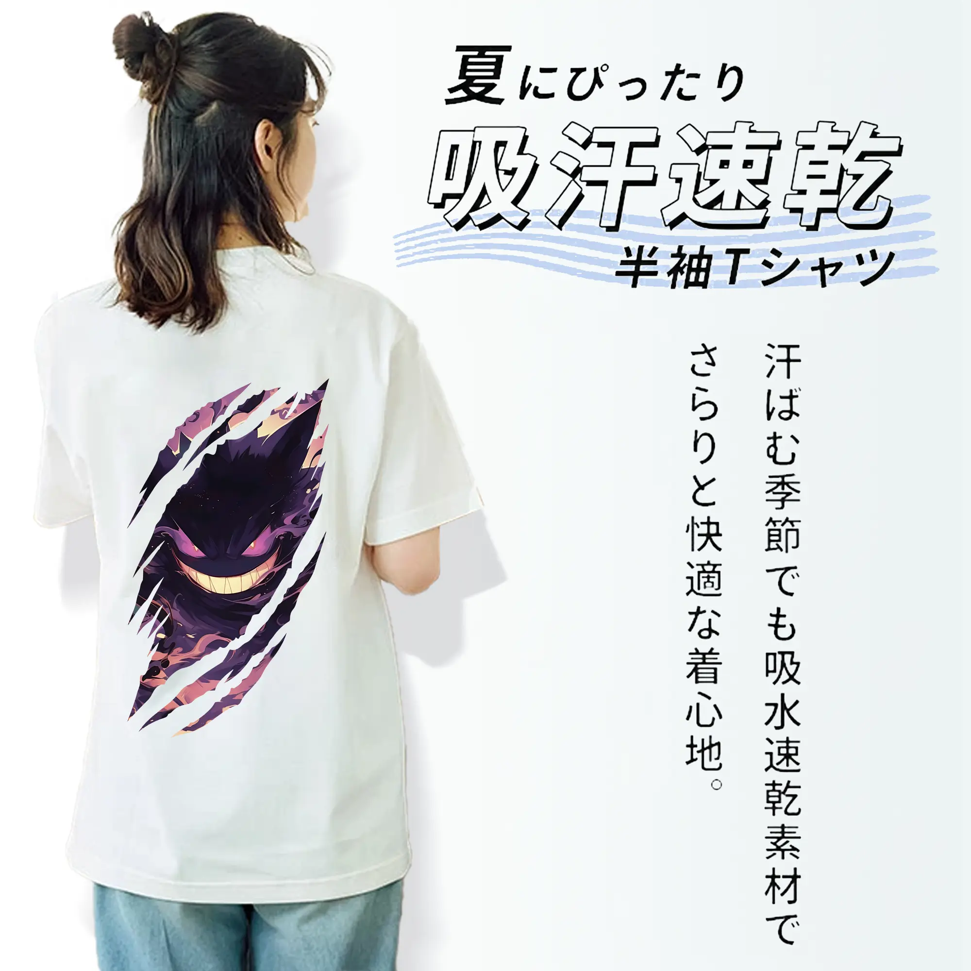 ポケモン グッズ,ゲンガー