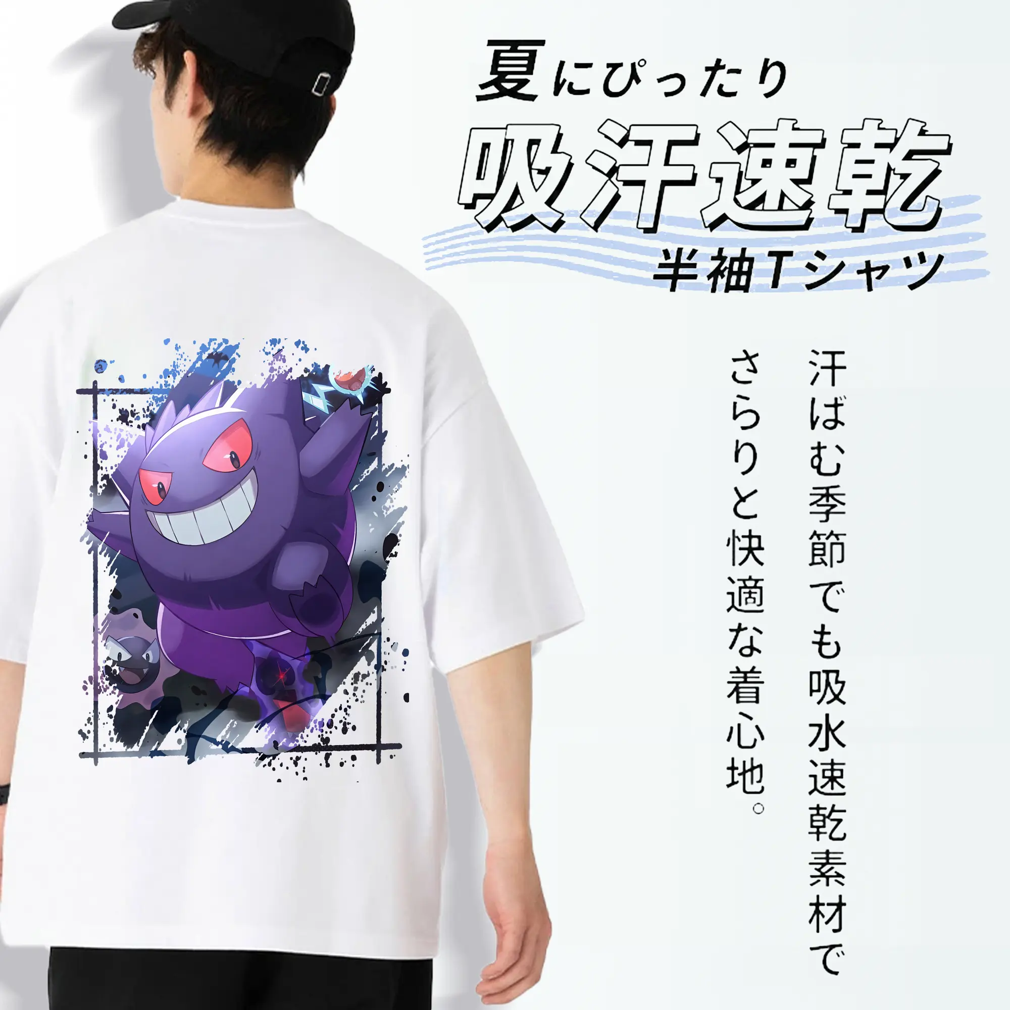 ポケモン グッズ,ゲンガー