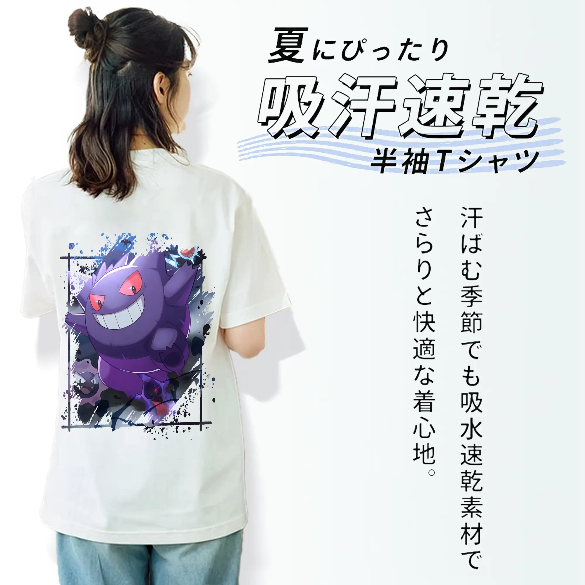 ポケモン グッズ,ゲンガー
