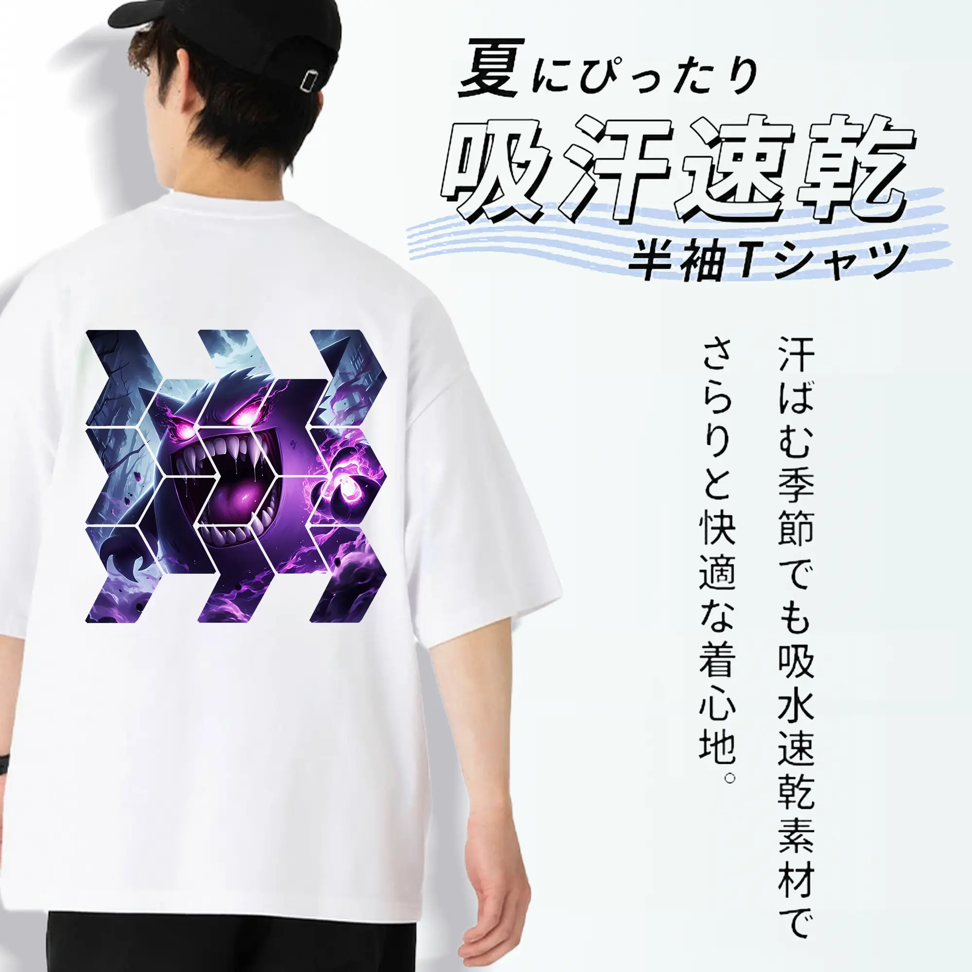 ポケモン グッズ,ゲンガー