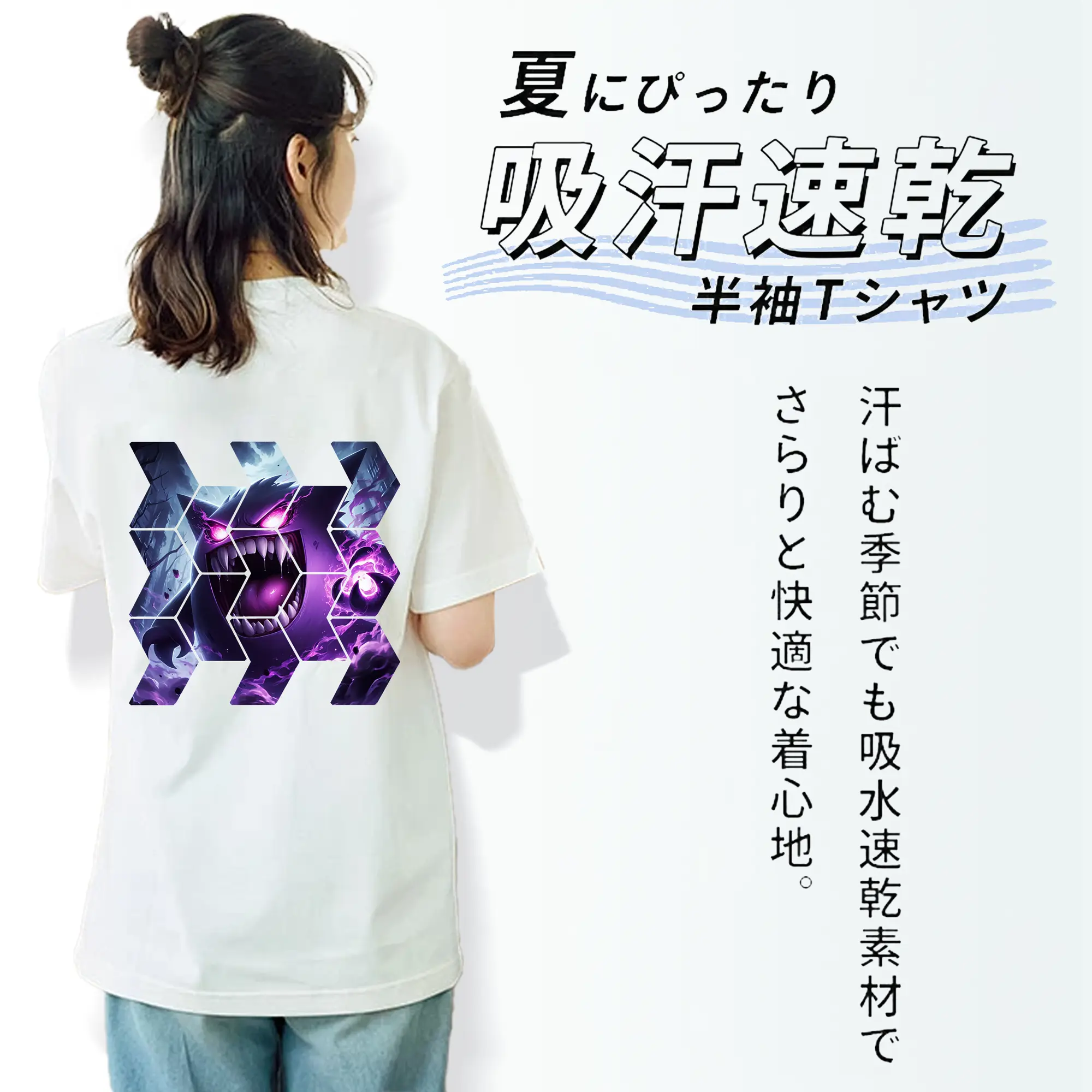 ポケモン グッズ,ゲンガー