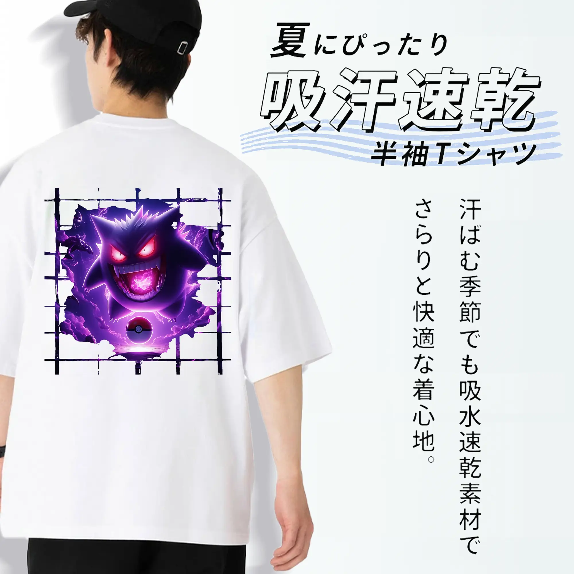 ポケモン グッズ,ゲンガー