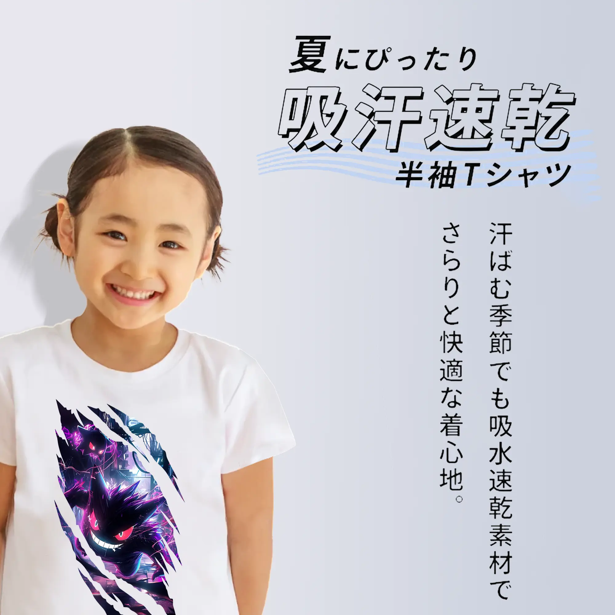 ポケモン グッズ,ゲンガー