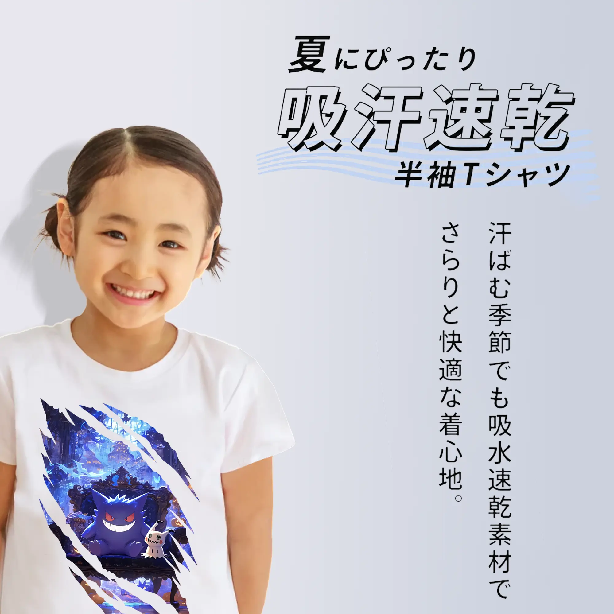 ポケモン グッズ,ゲンガー