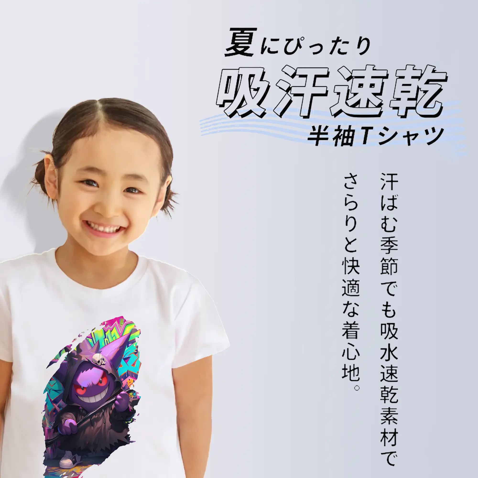 ポケモン グッズ,ゲンガー