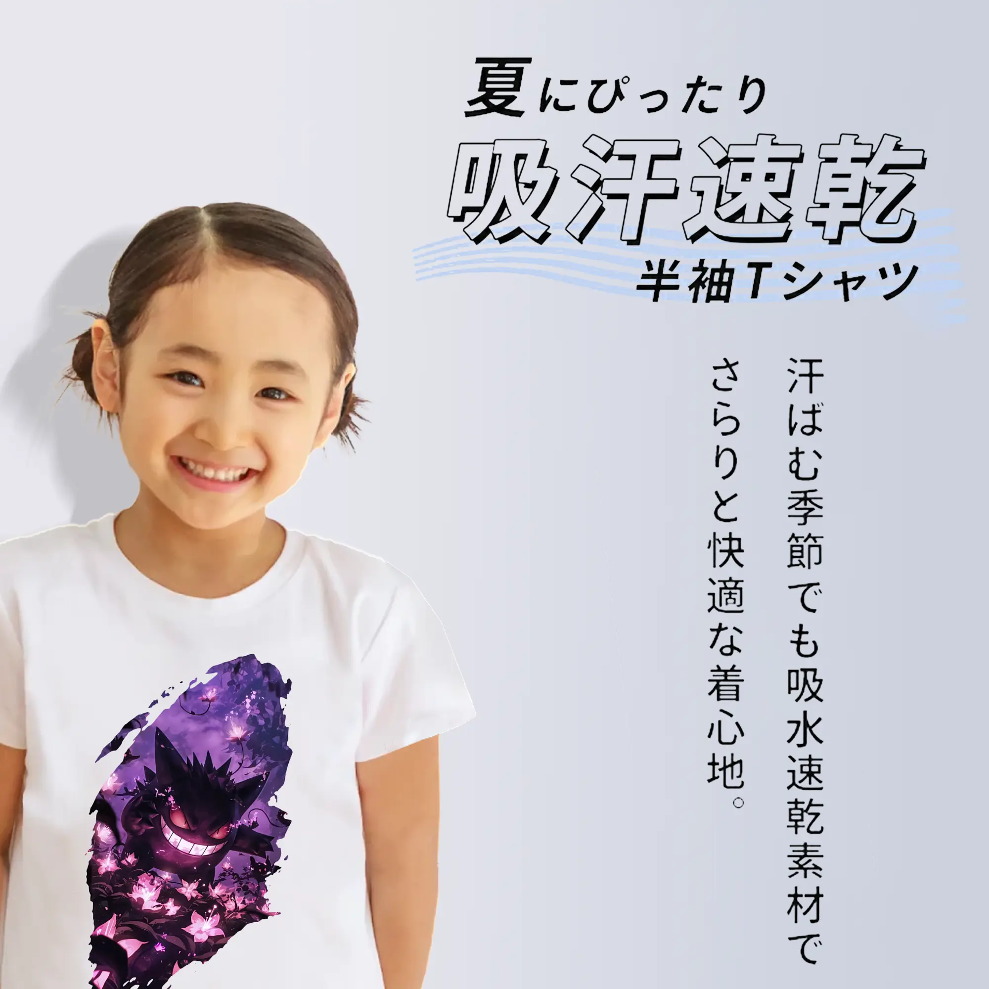 ポケモン グッズ,ゲンガー