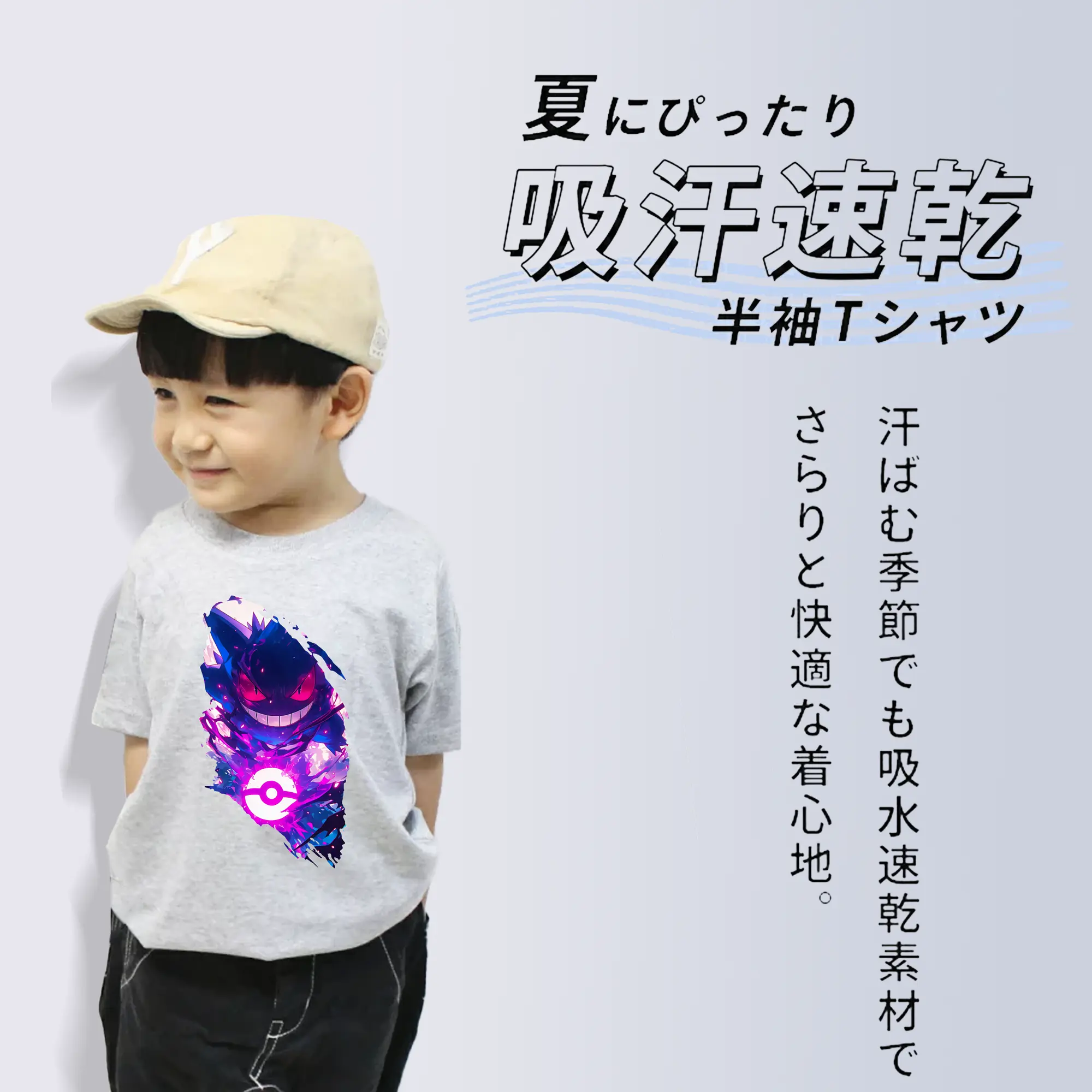 ポケモン グッズ,ゲンガー