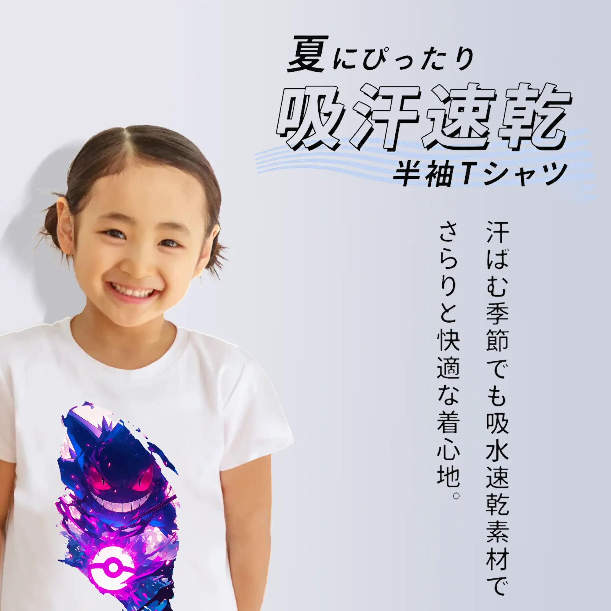 ポケモン グッズ,ゲンガー