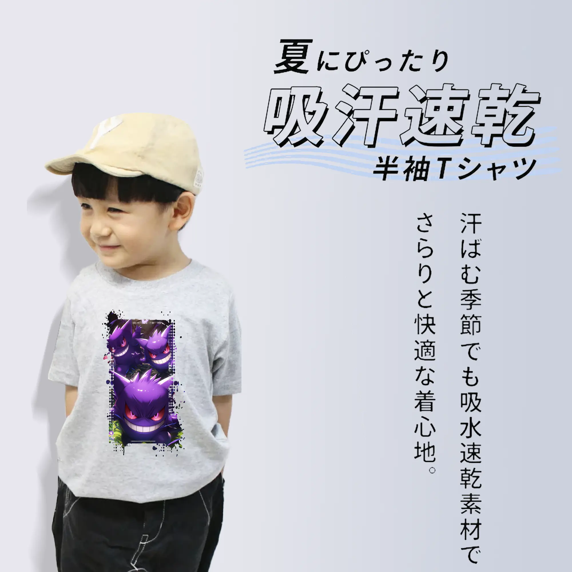 ポケモン グッズ,ゲンガー