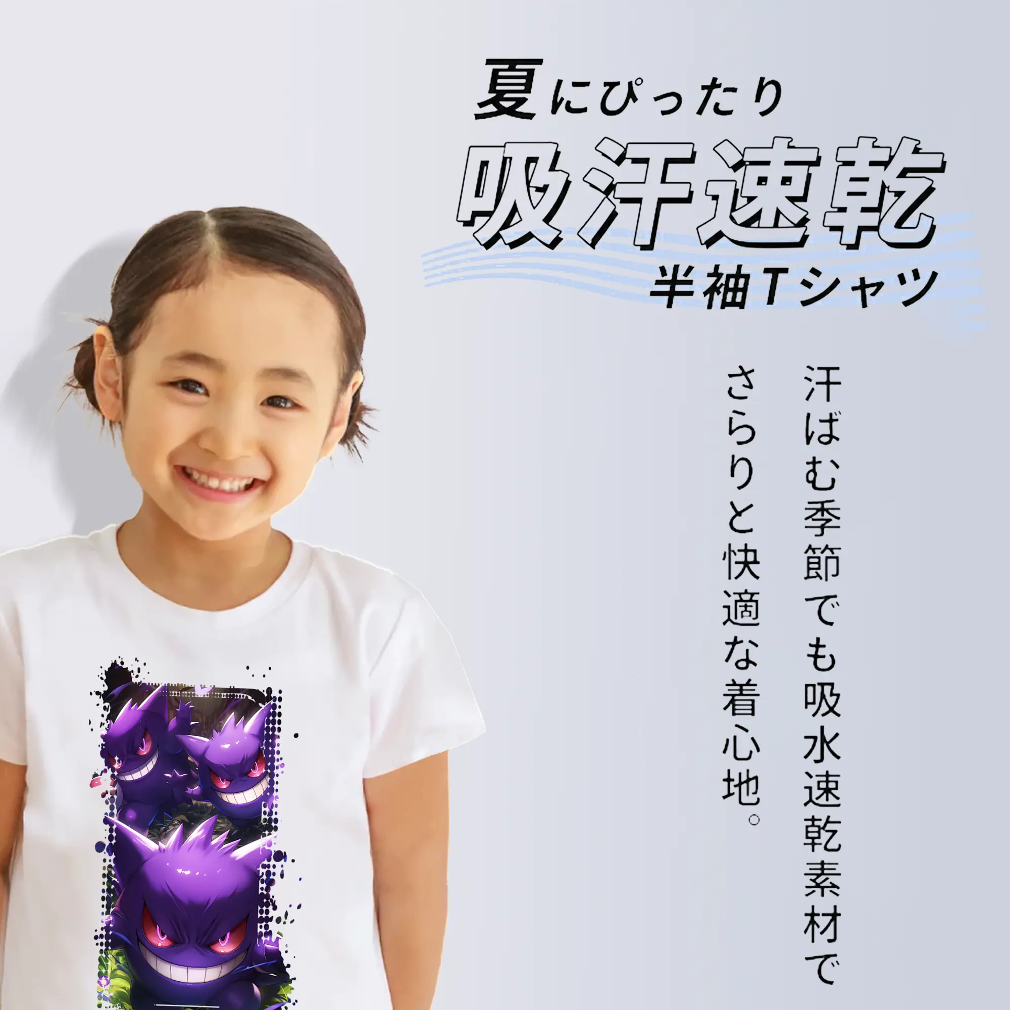 ポケモン グッズ,ゲンガー