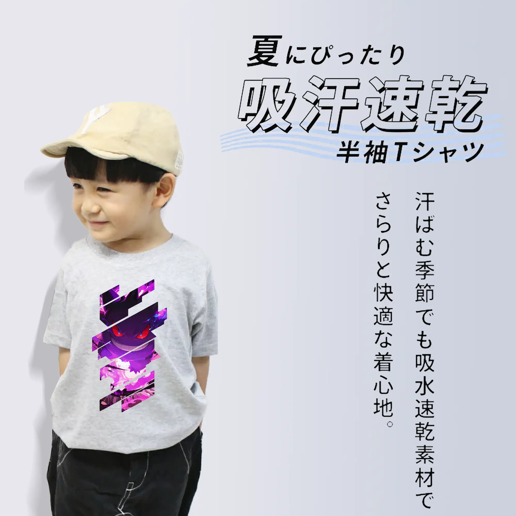 ポケモン グッズ,ゲンガー