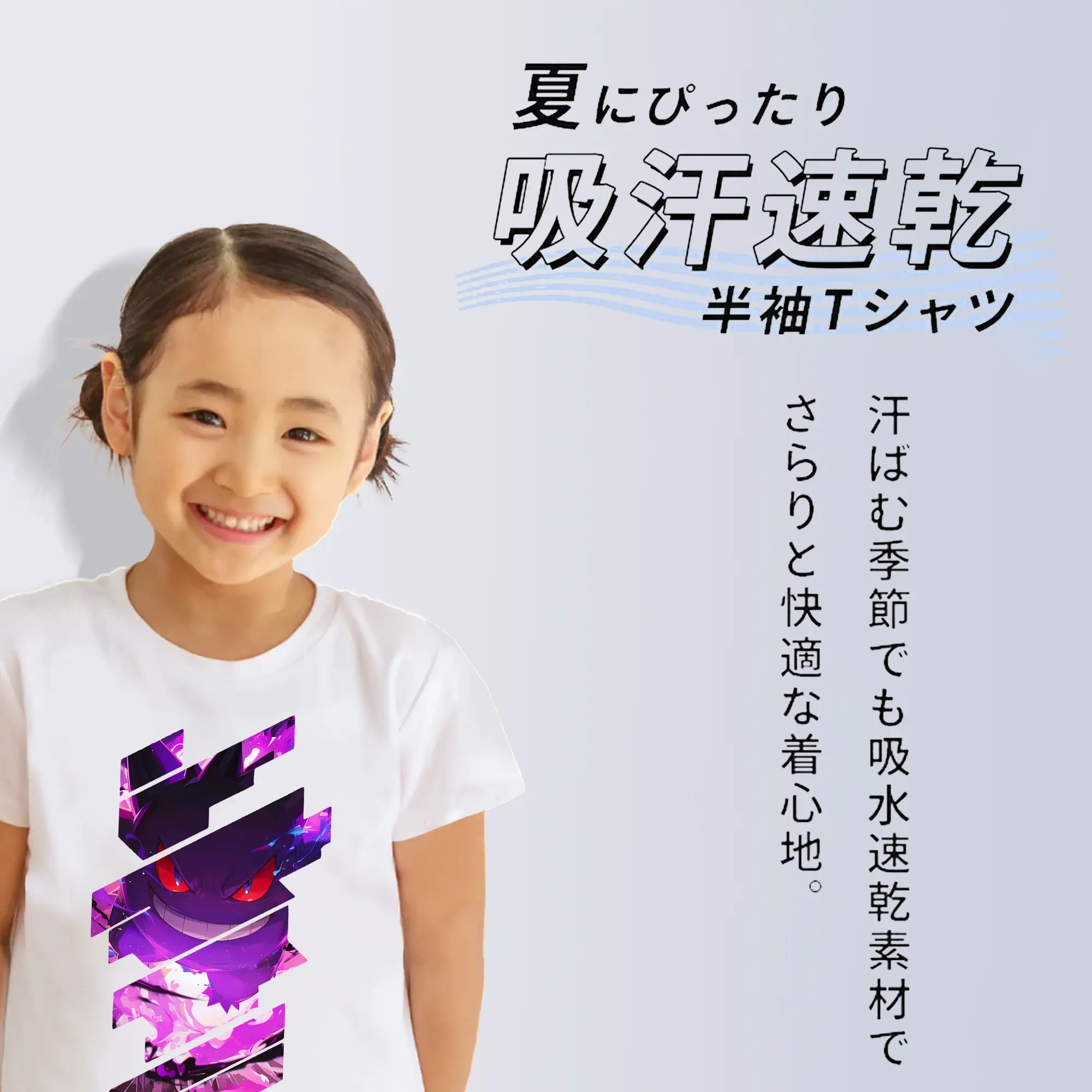 ポケモン グッズ,ゲンガー