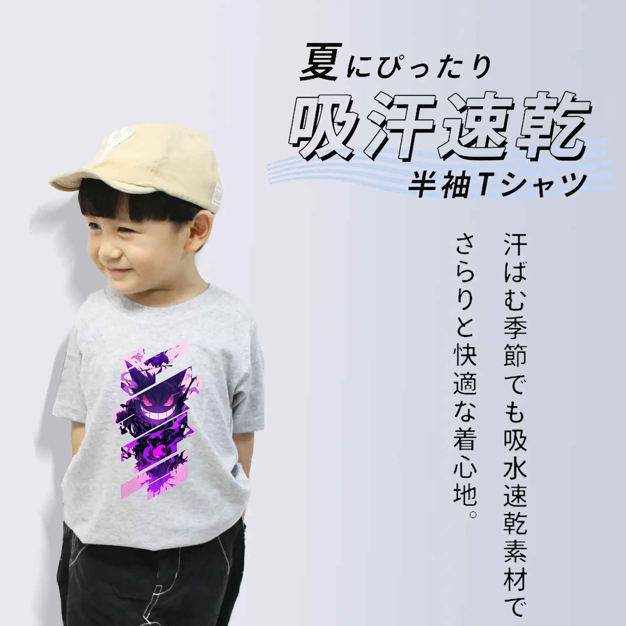 ポケモン グッズ,ゲンガー