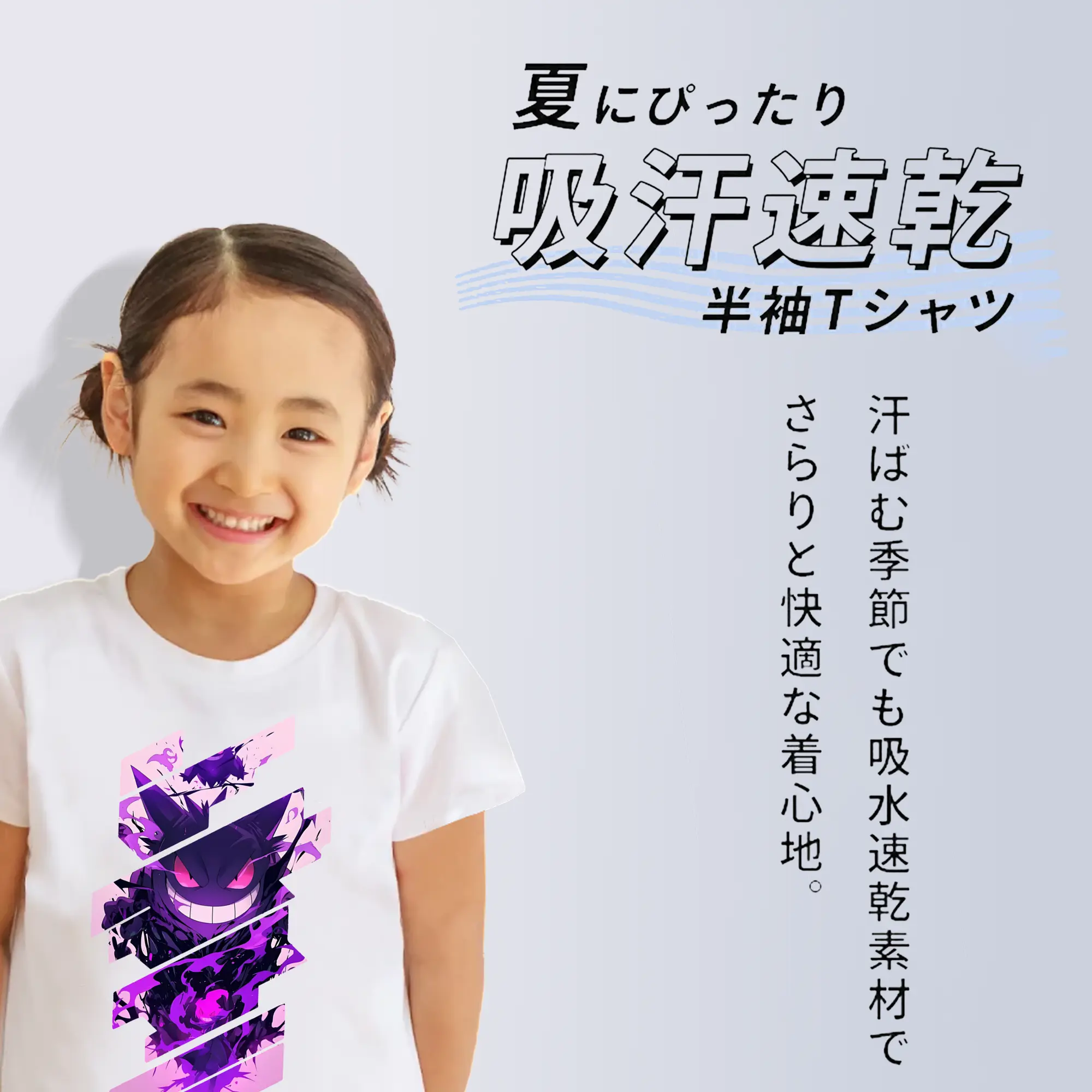 ポケモン グッズ,ゲンガー