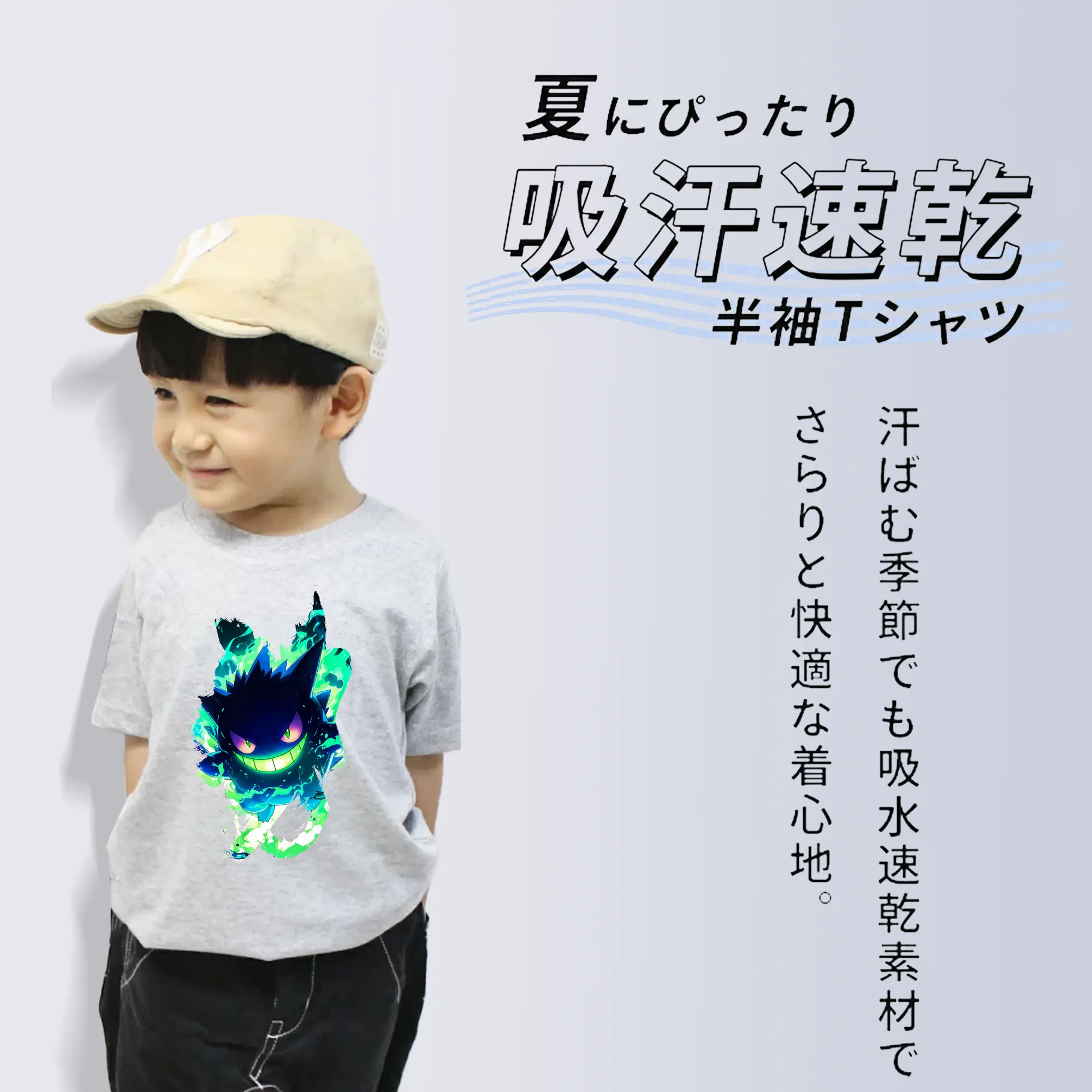 ポケモン グッズ,ゲンガー