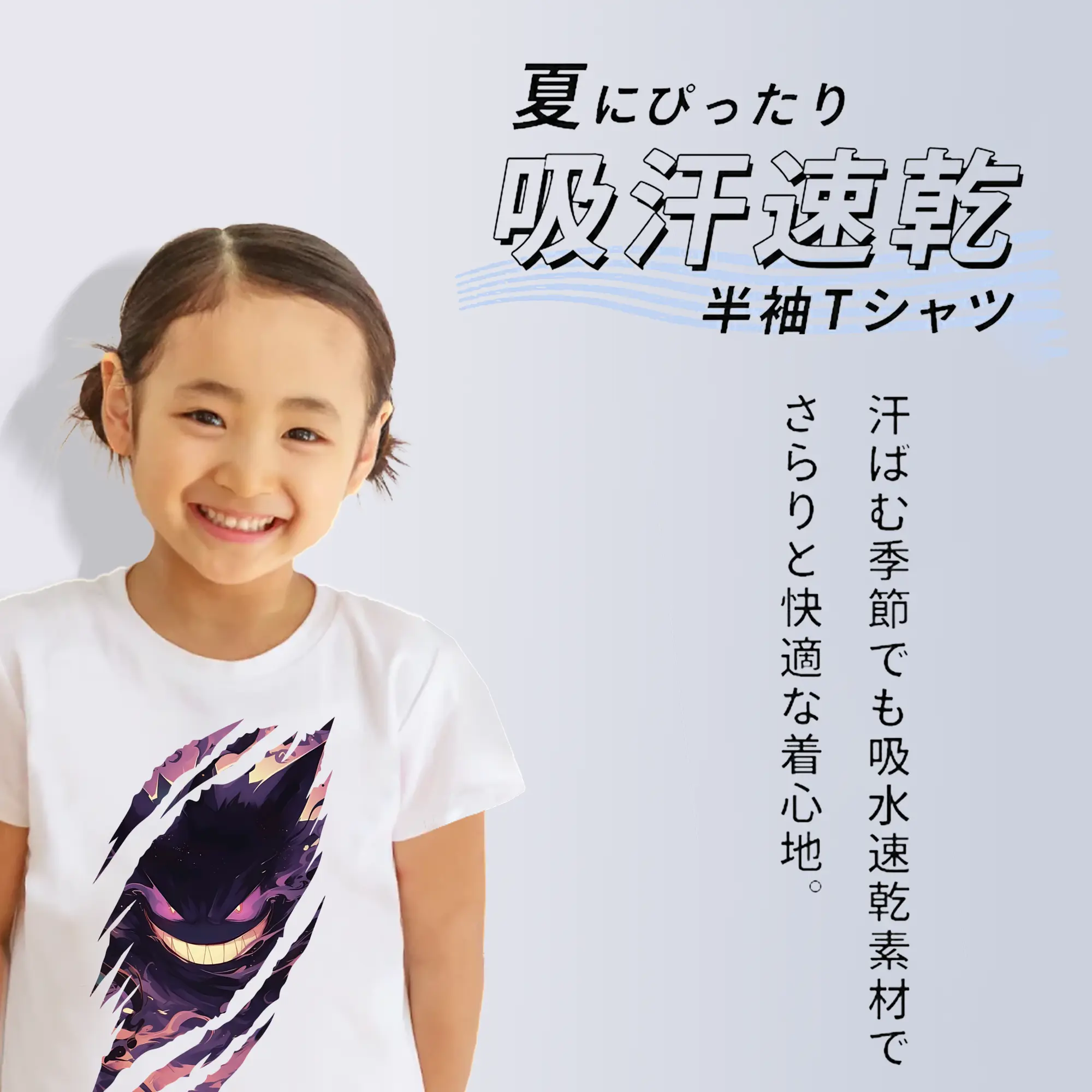 ポケモン グッズ,ゲンガー