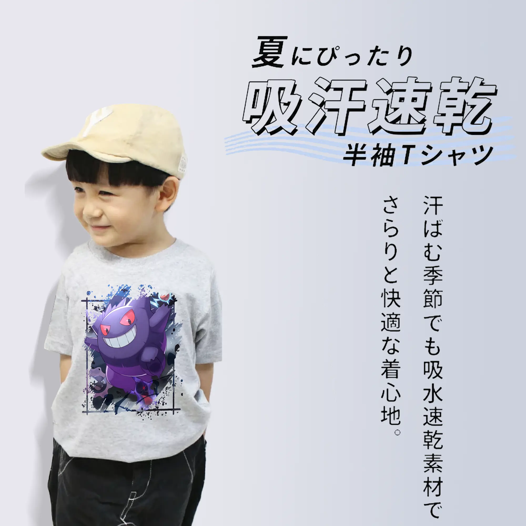 ポケモン グッズ,ゲンガー