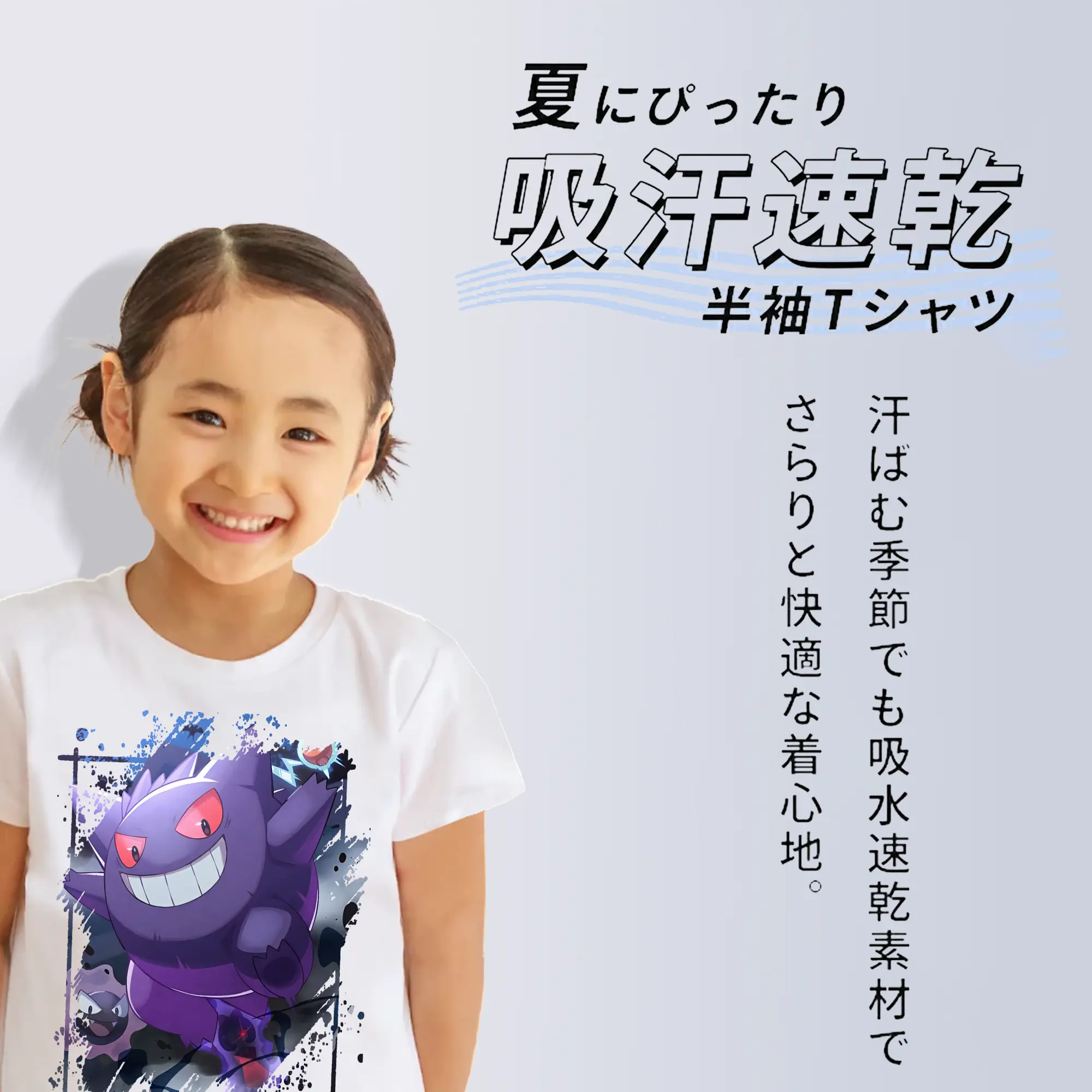 ポケモン グッズ,ゲンガー