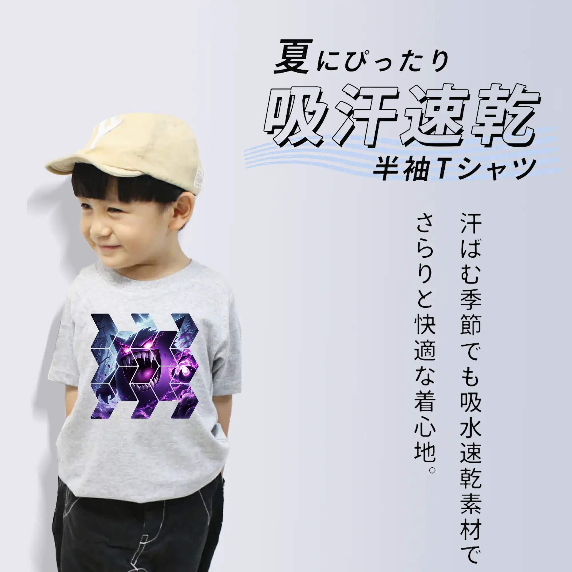 ポケモン グッズ,ゲンガー