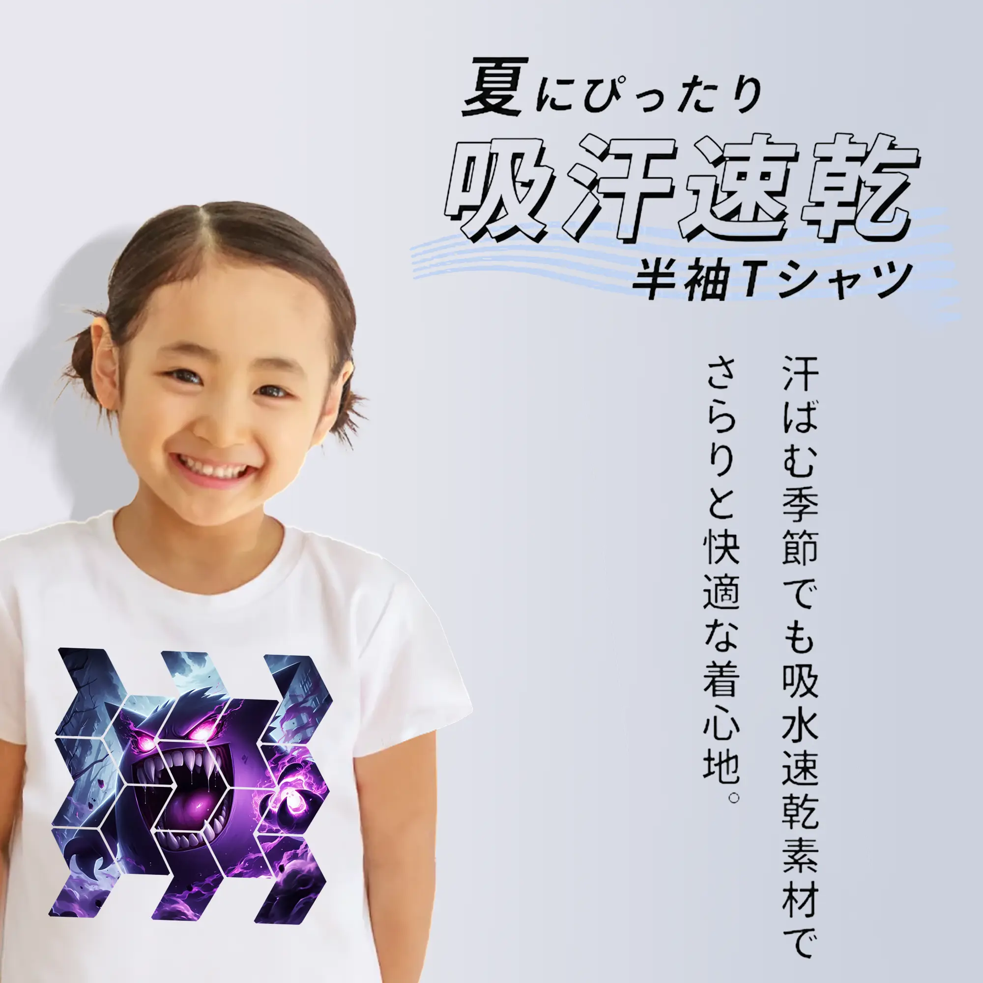 ポケモン グッズ,ゲンガー