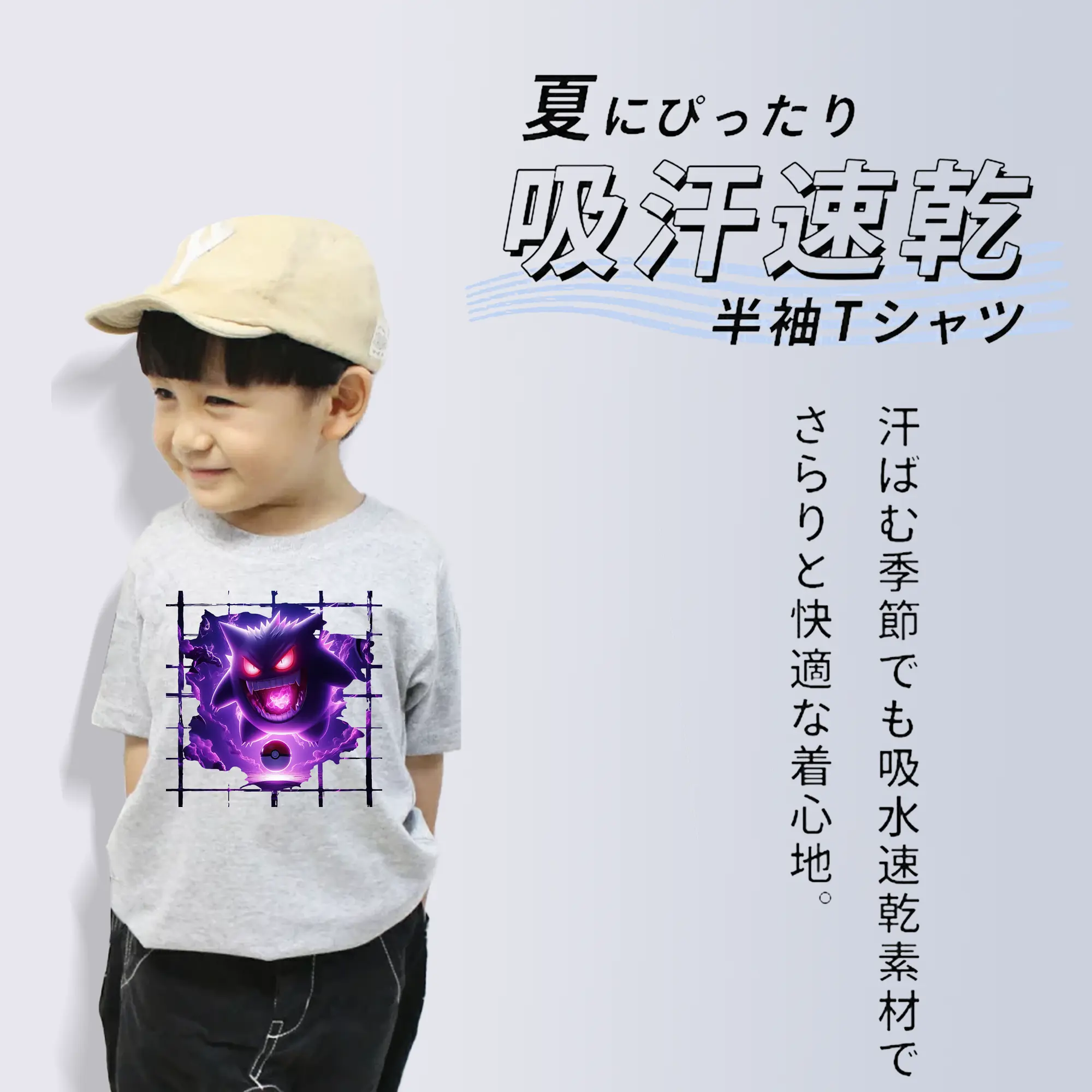 ポケモン グッズ,ゲンガー