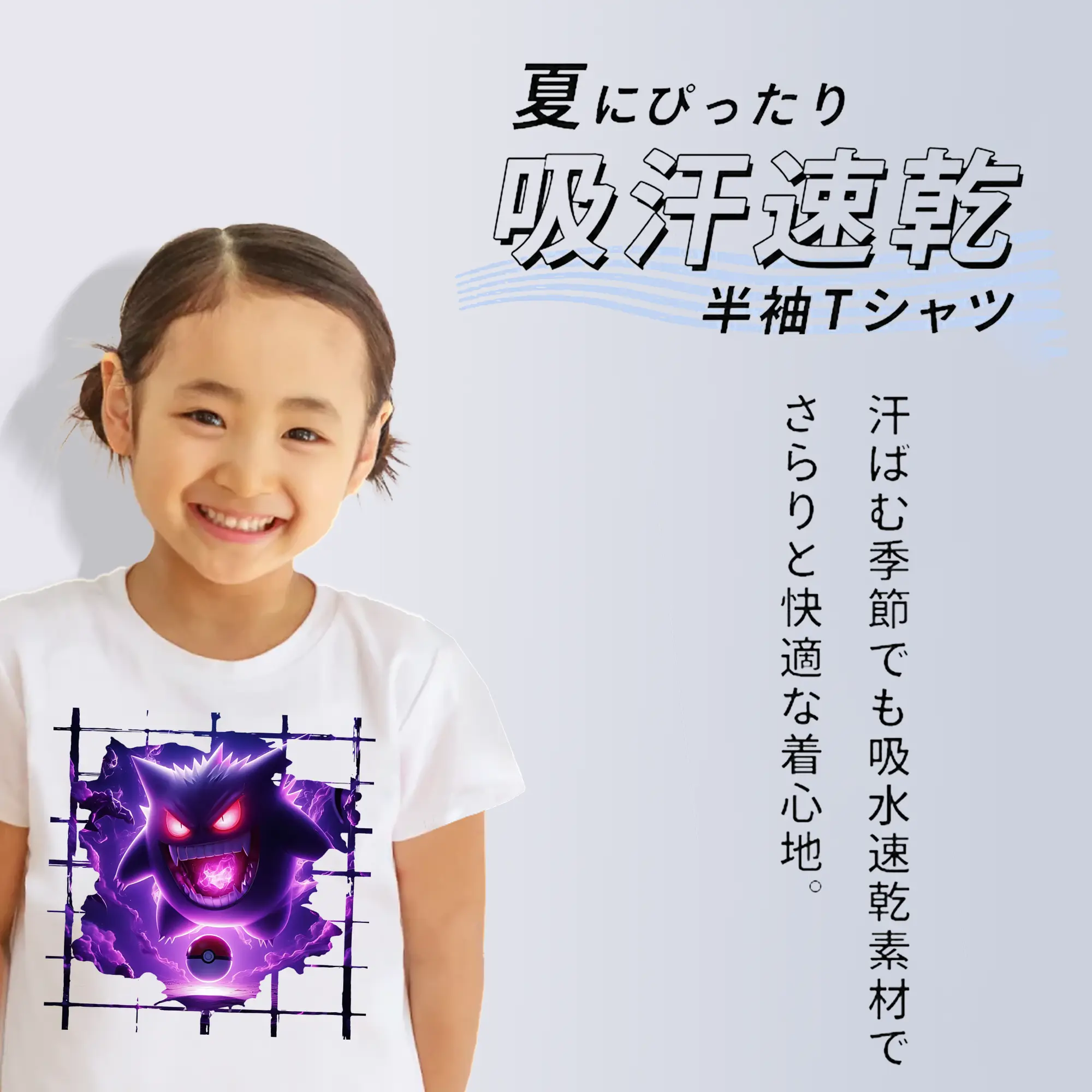 ポケモン グッズ,ゲンガー