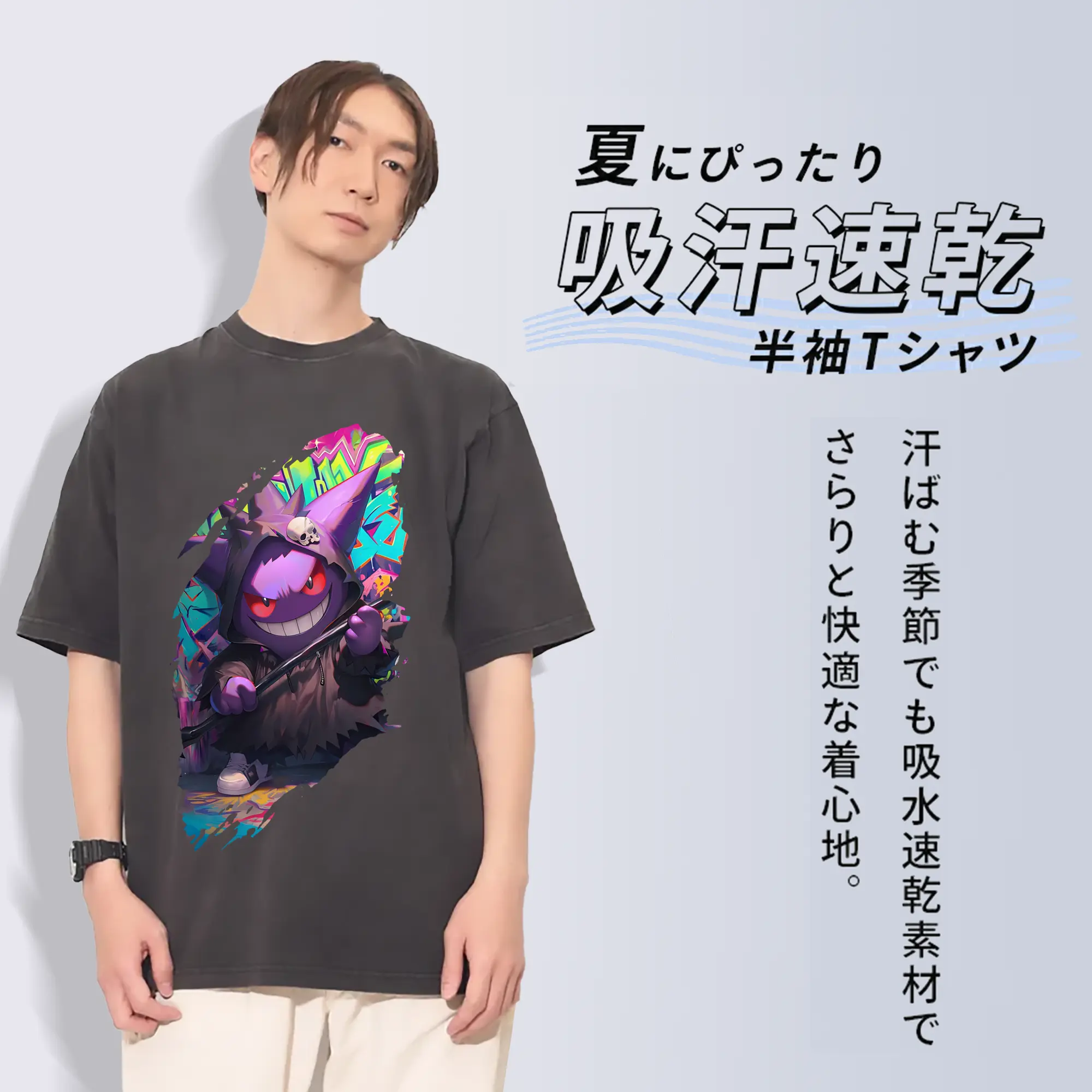 ポケモン グッズ,ゲンガー