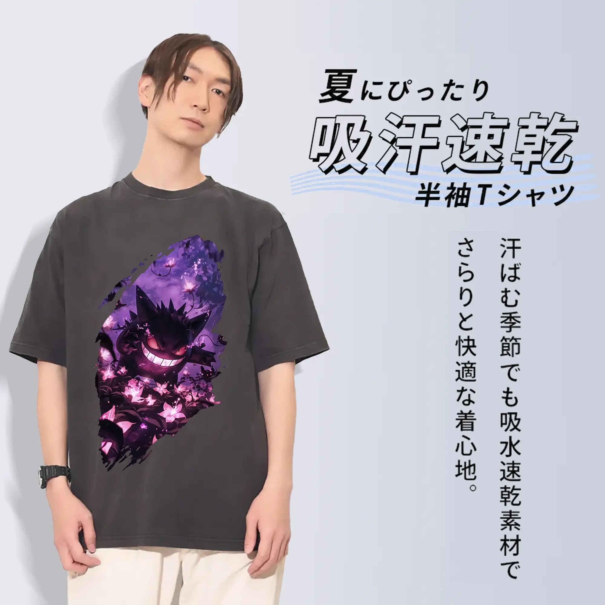 ポケモン グッズ,ゲンガー