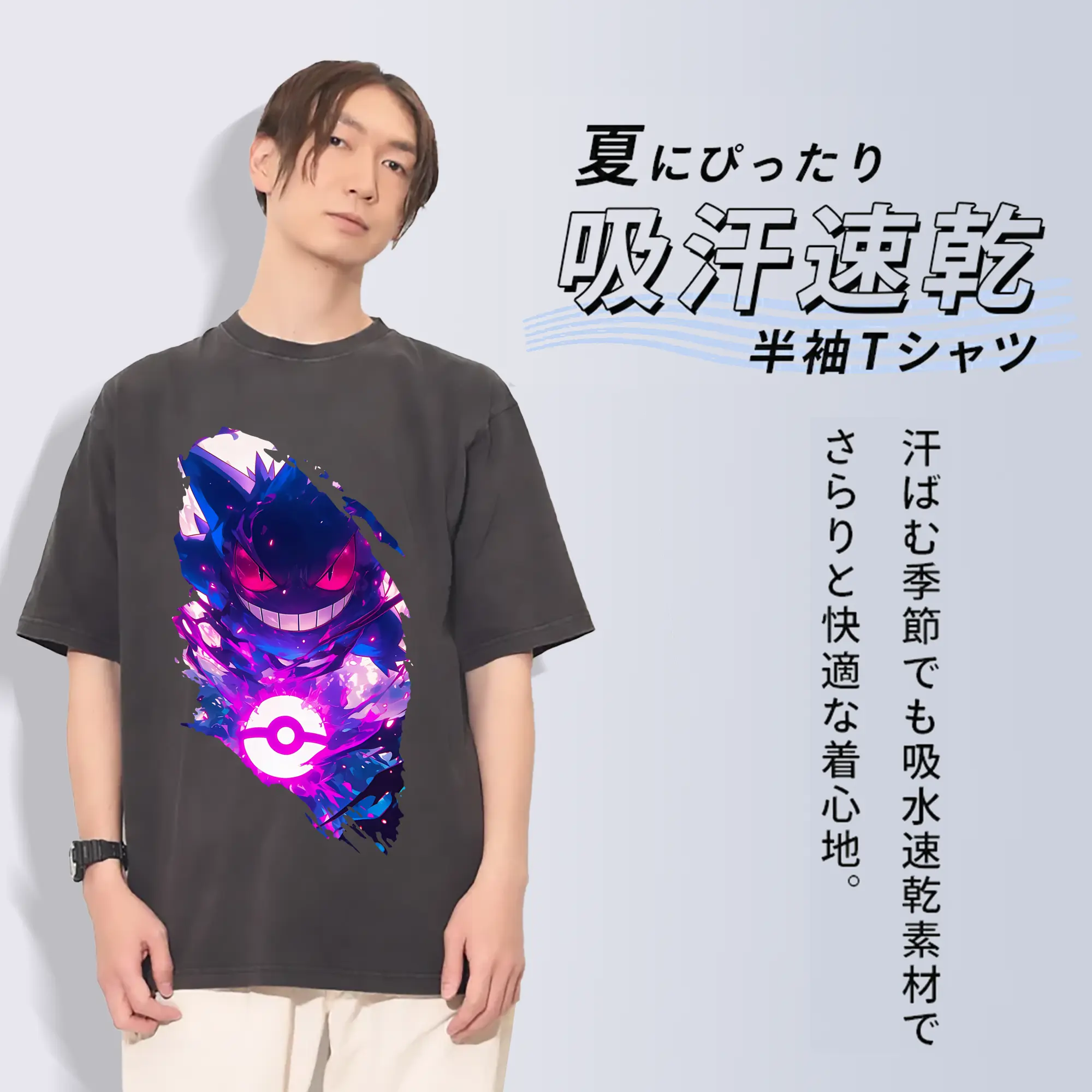 ポケモン グッズ,ゲンガー