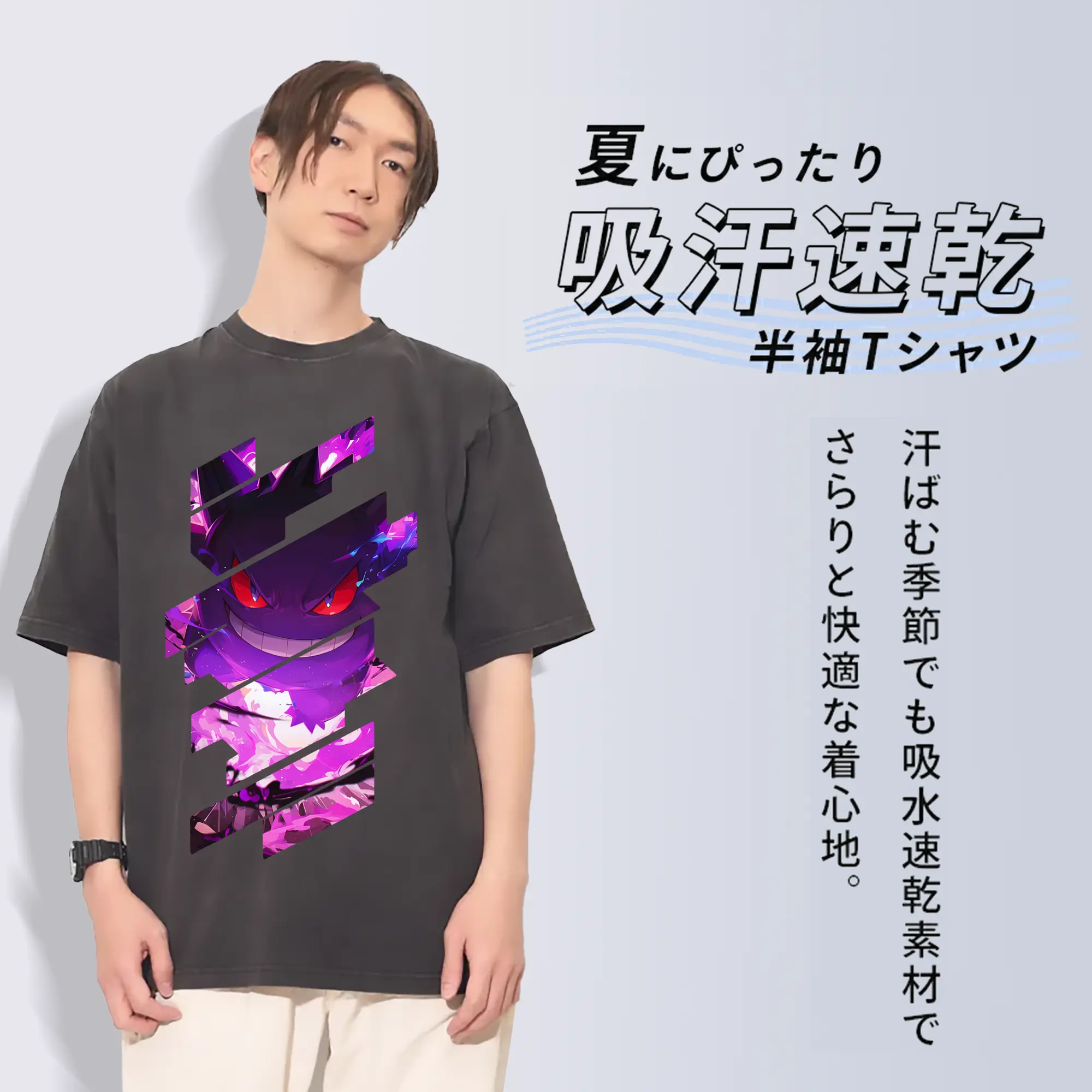 ポケモン グッズ,ゲンガー