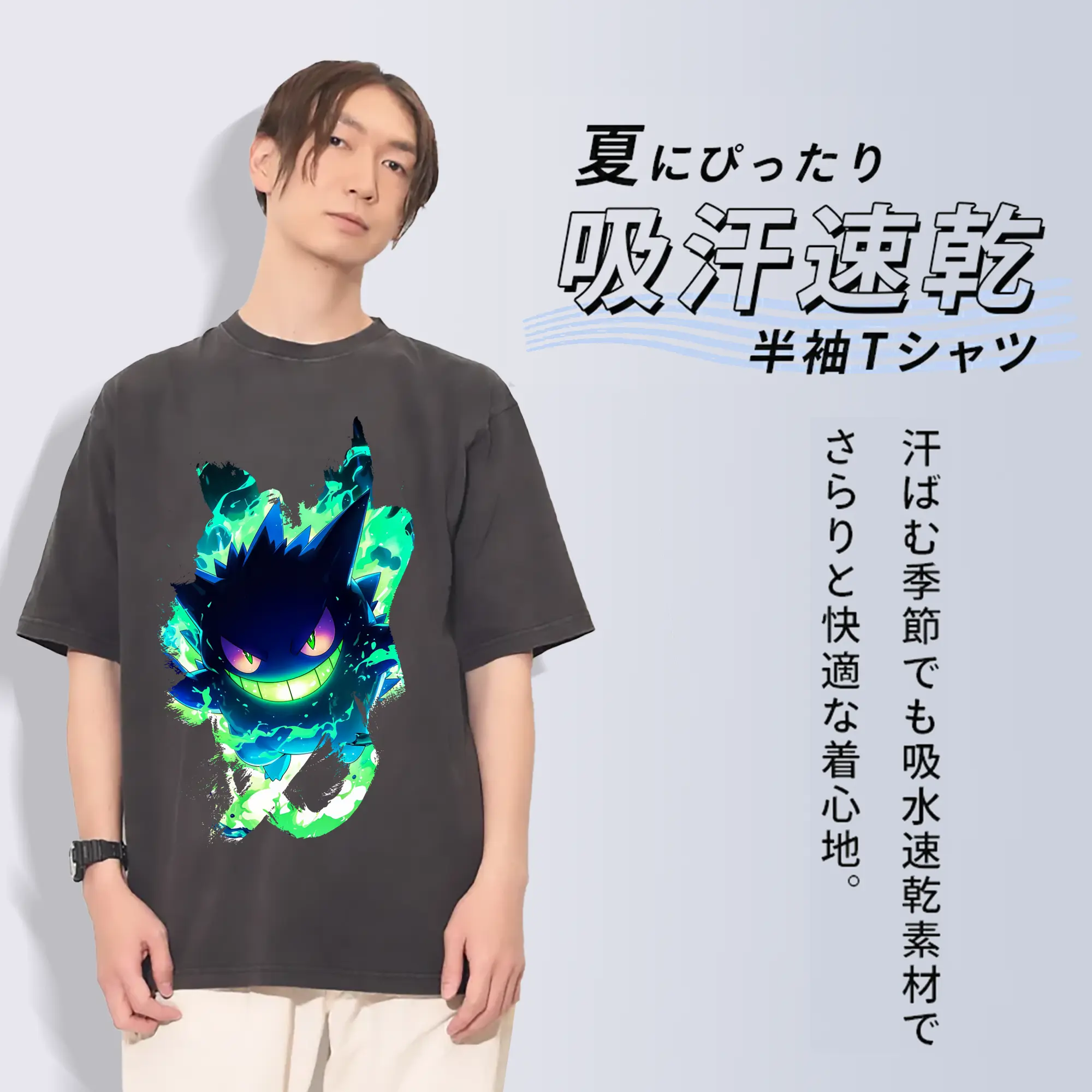 ポケモン グッズ,ゲンガー