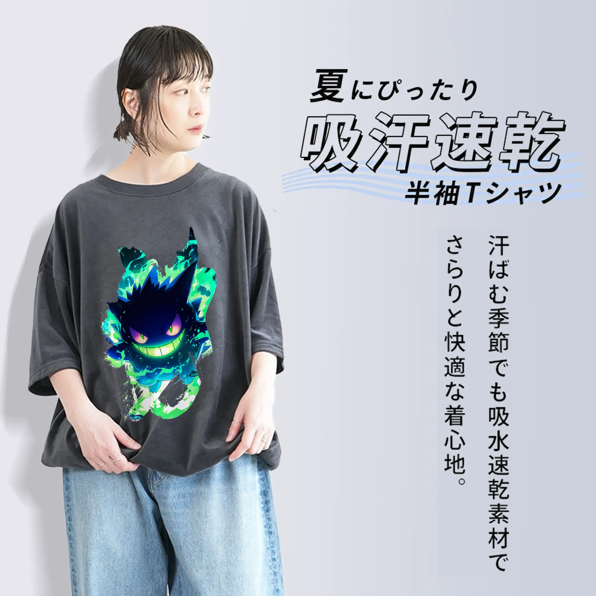 ポケモン グッズ,ゲンガー