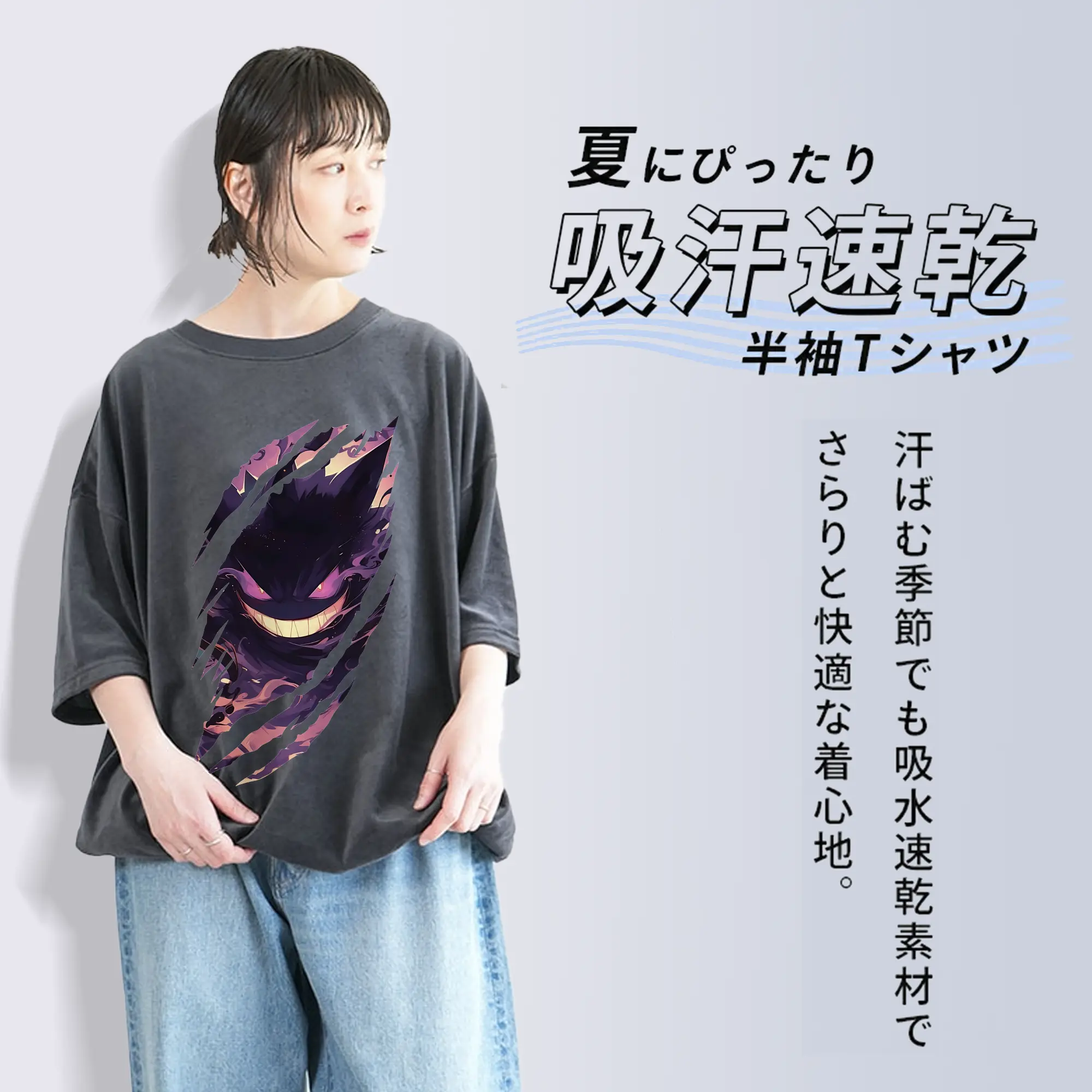 ポケモン グッズ,ゲンガー