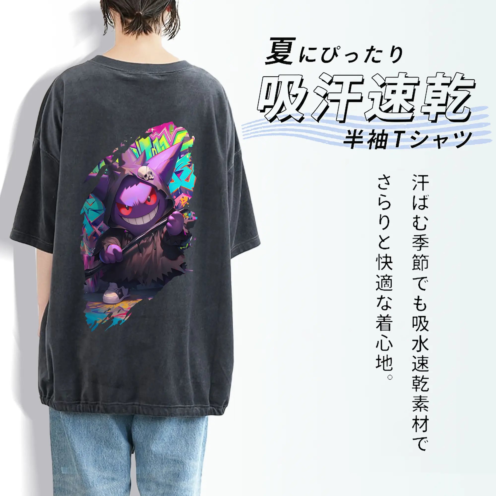 ポケモン グッズ,ゲンガー