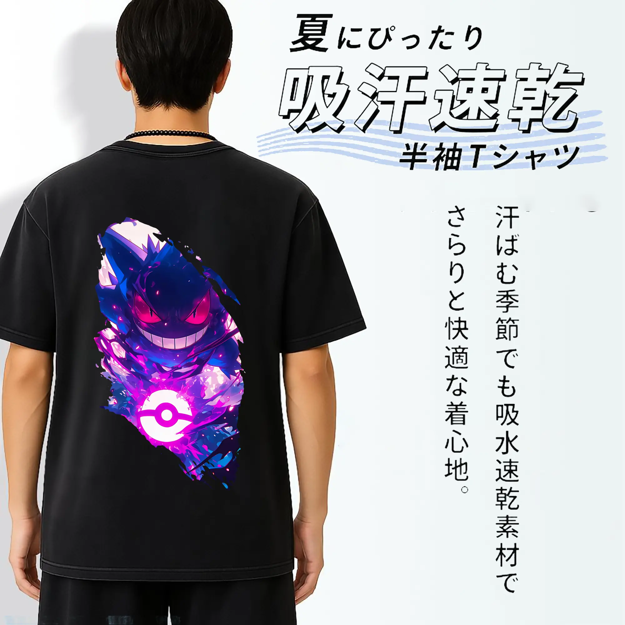 ポケモン グッズ,ゲンガー