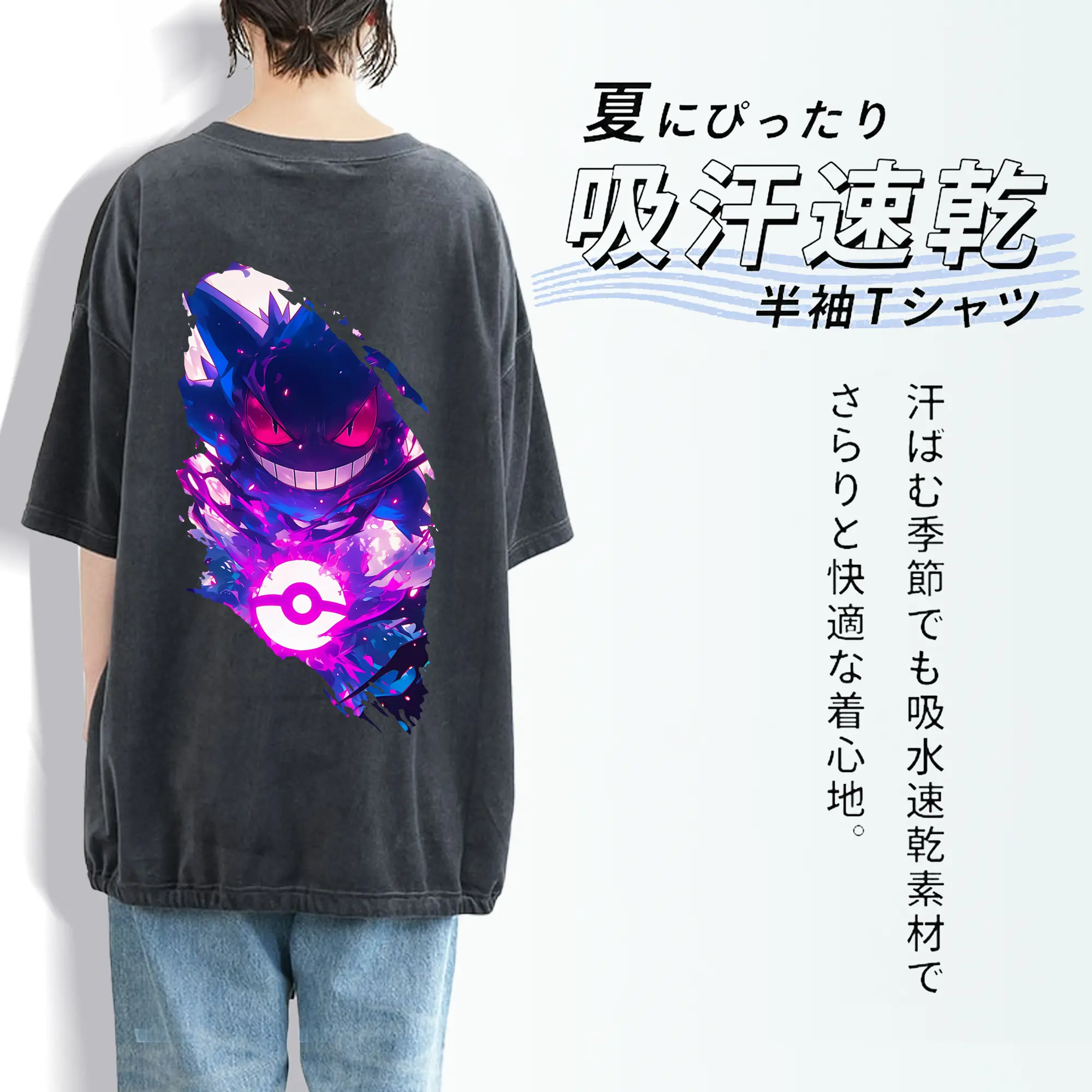 ポケモン グッズ,ゲンガー