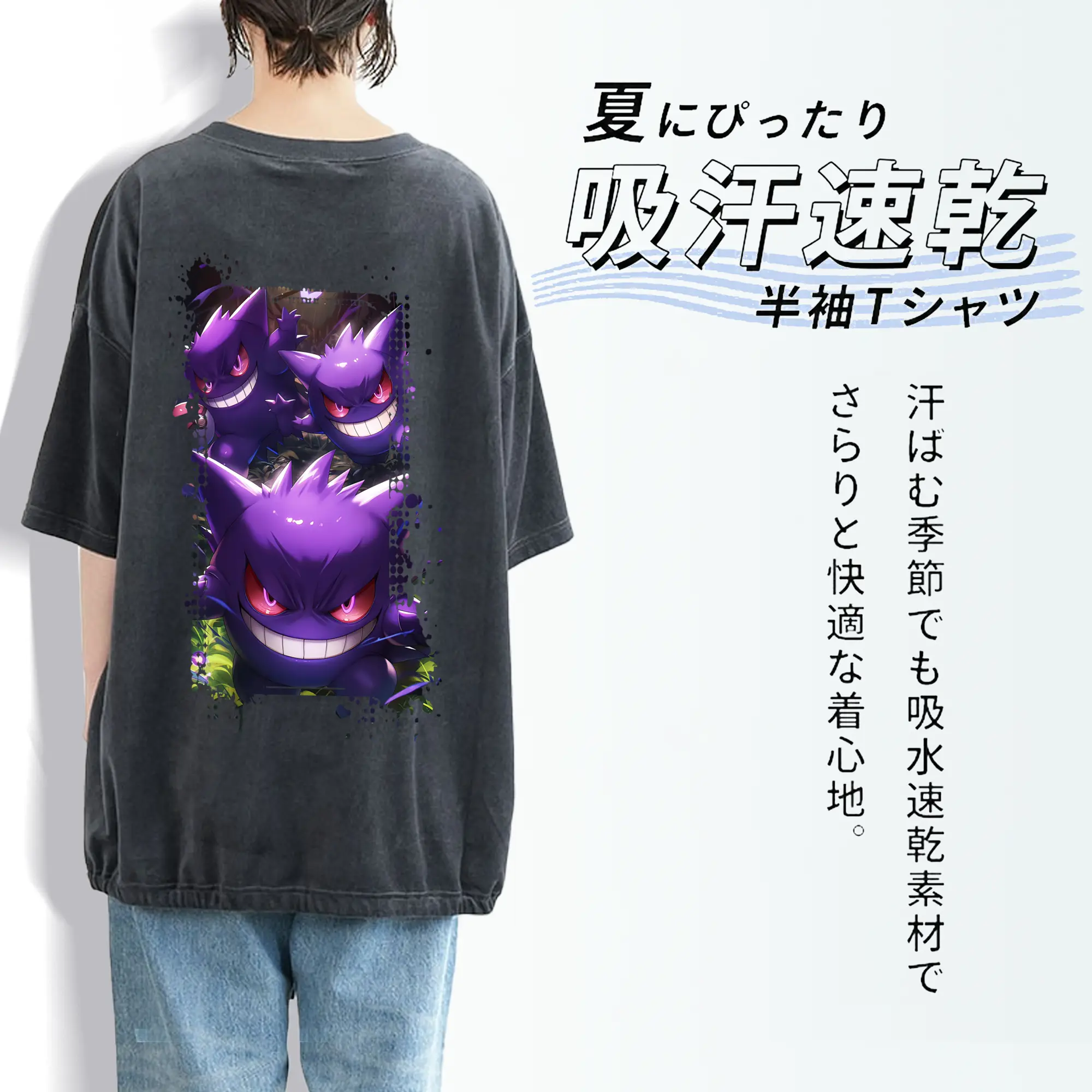 ポケモン グッズ,ゲンガー