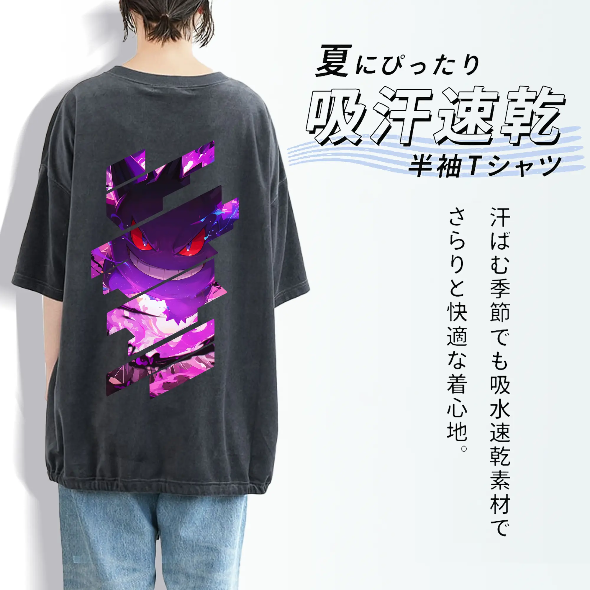 ポケモン グッズ,ゲンガー