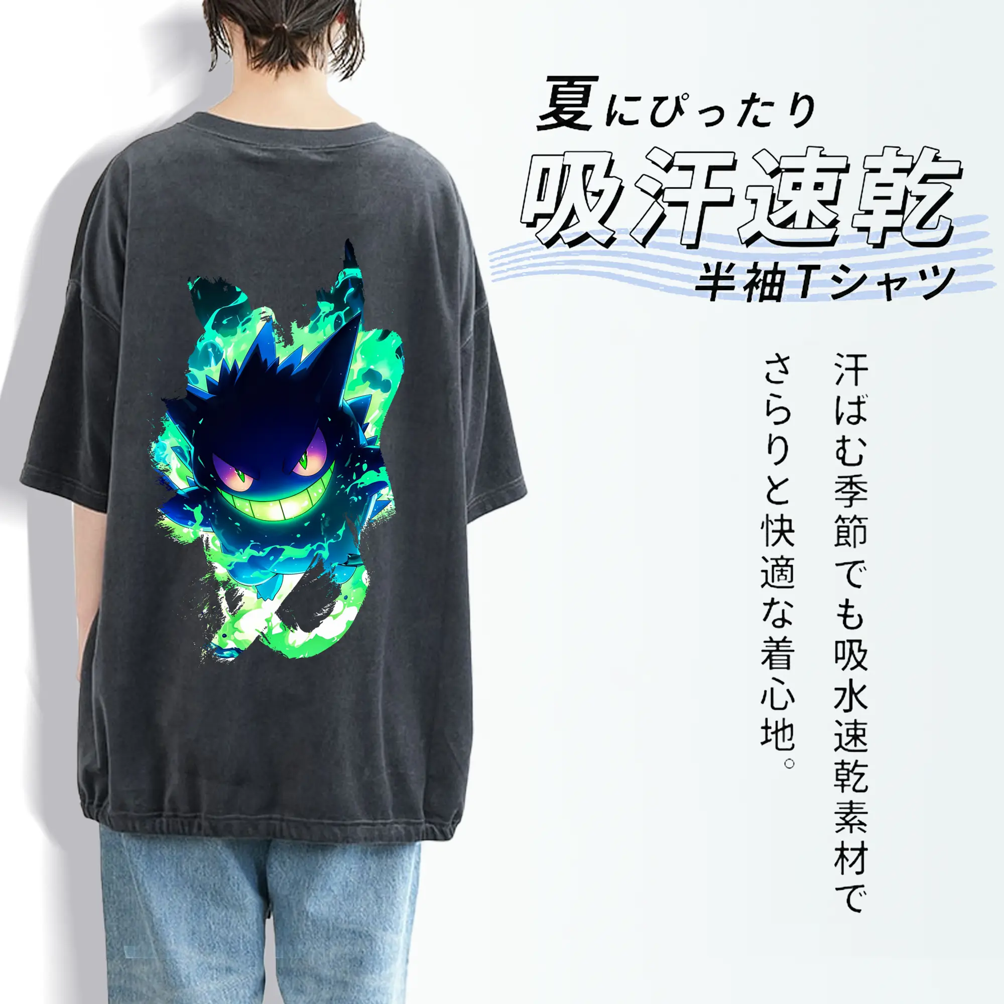 ポケモン グッズ,ゲンガー