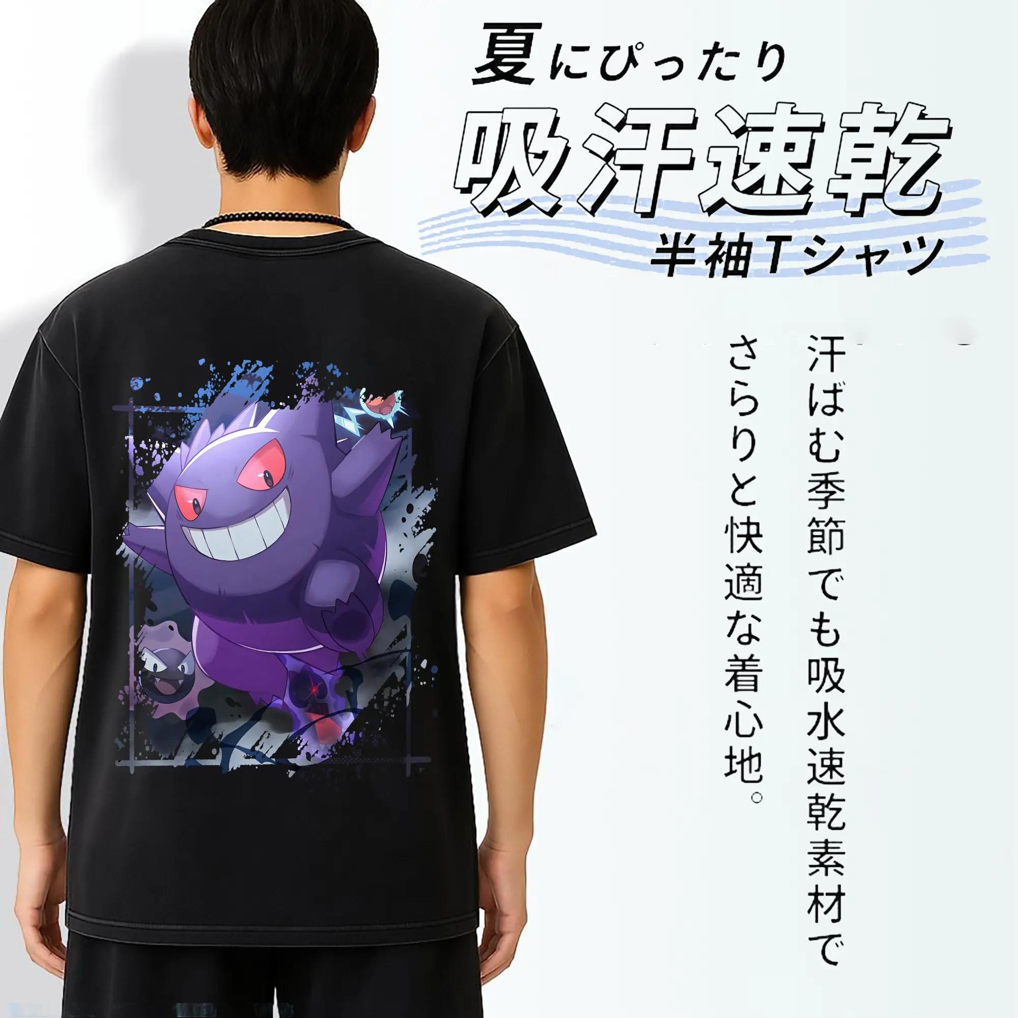ポケモン グッズ,ゲンガー