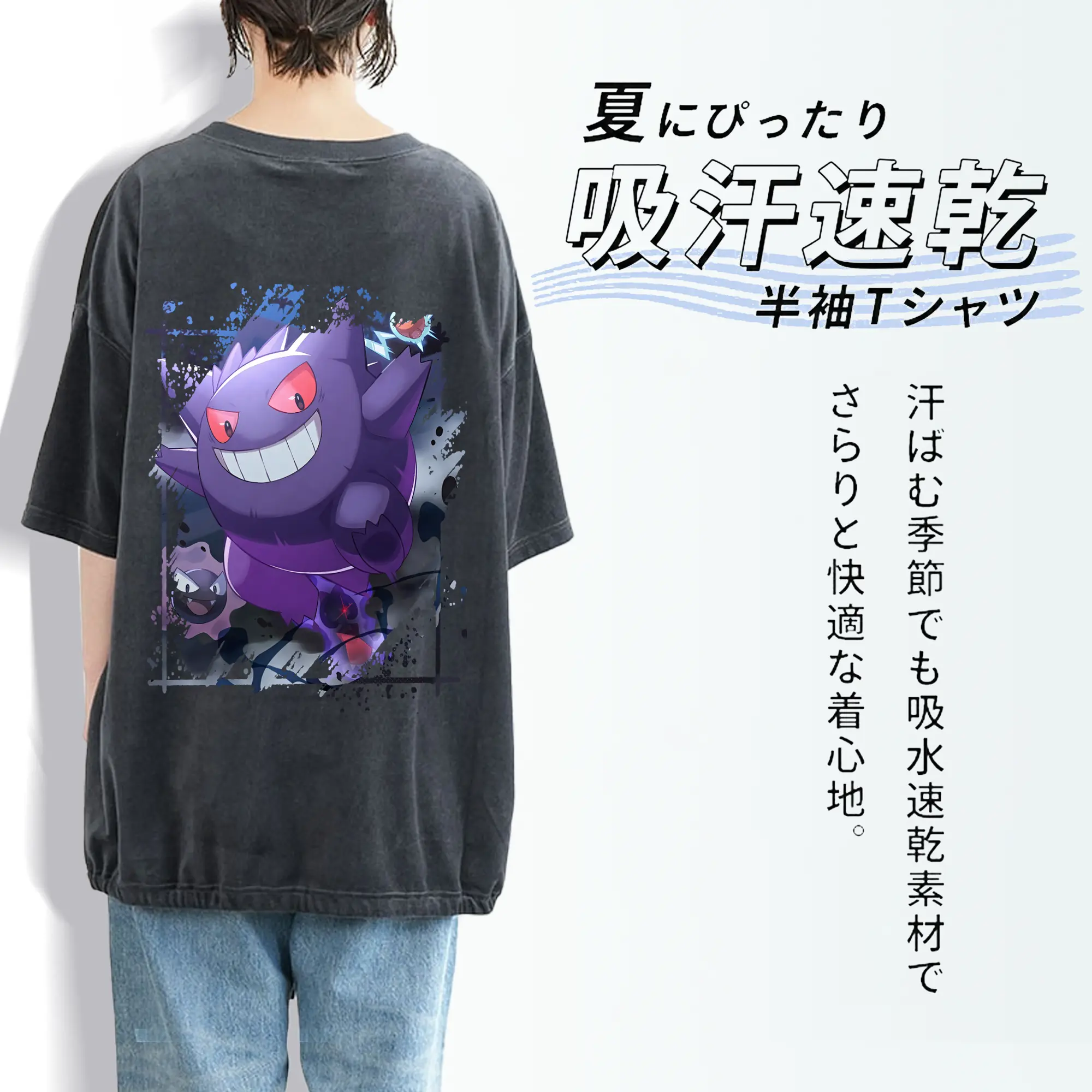 ポケモン グッズ,ゲンガー