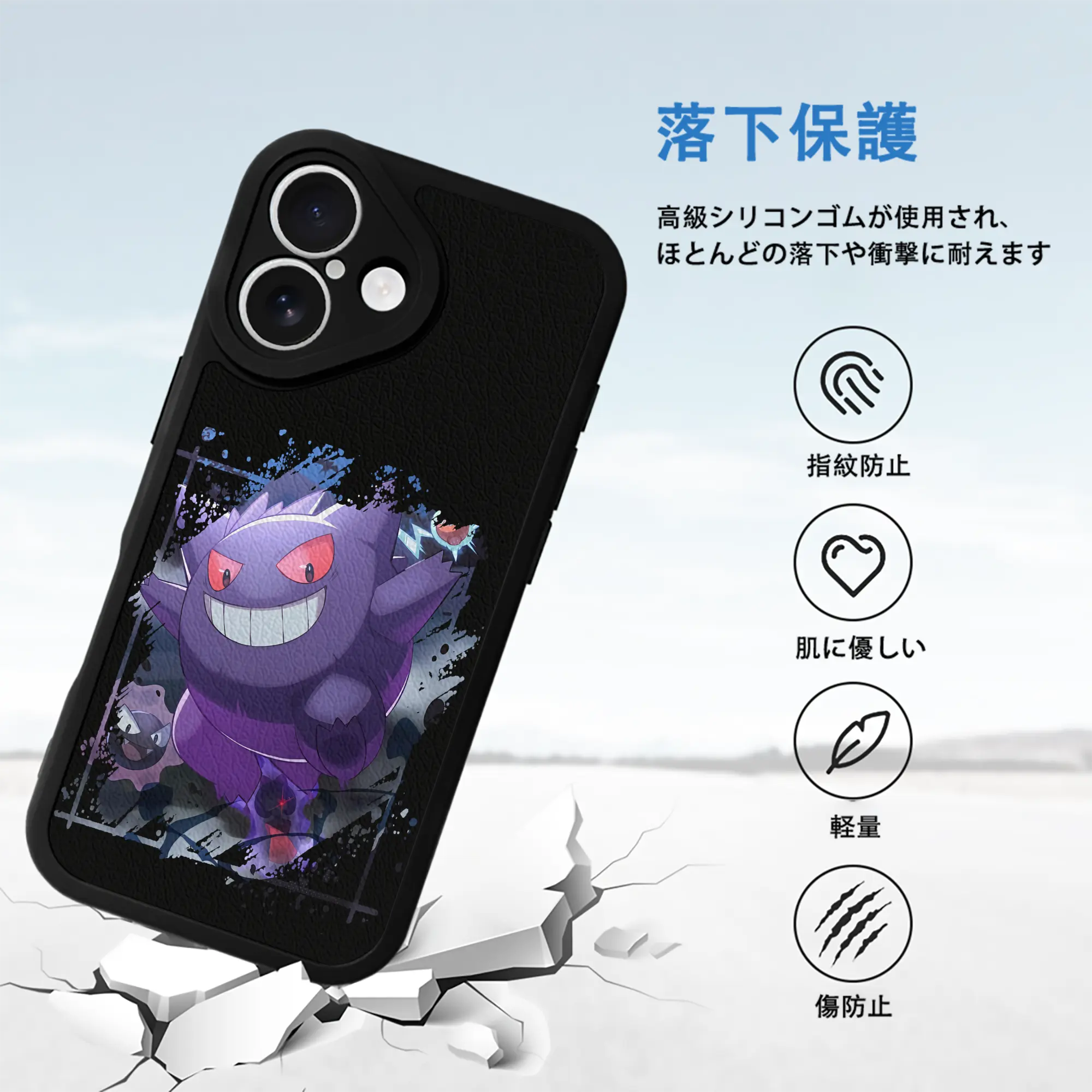 ポケモン グッズ,ゲンガー