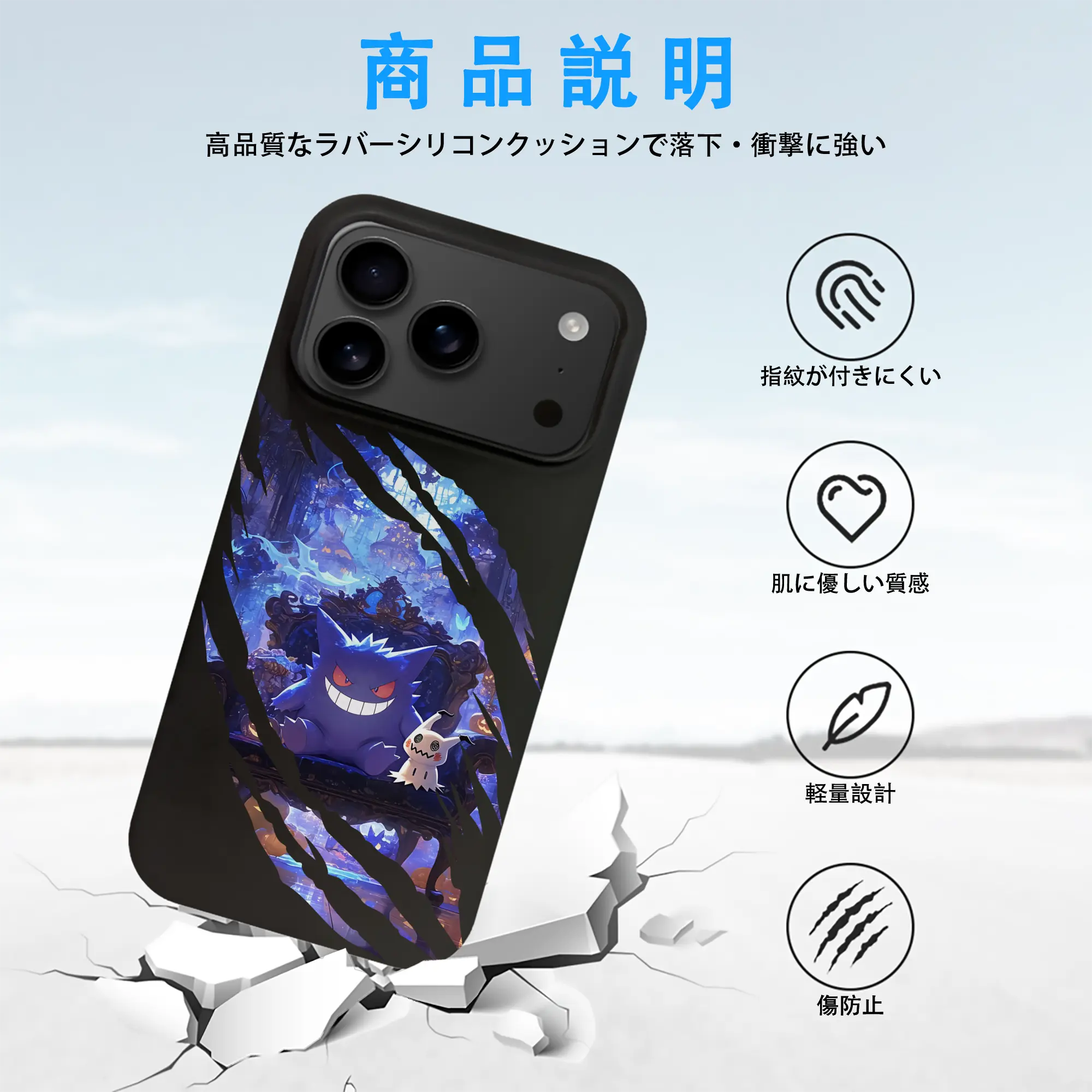 ポケモン グッズ,ゲンガー